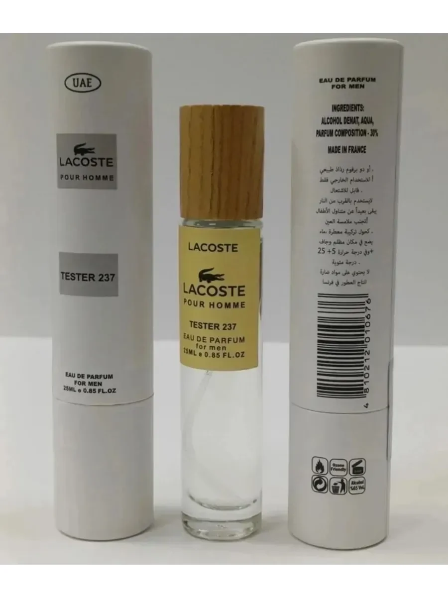 Lacoste Pour Homme 25 мл - миниатюра 2
