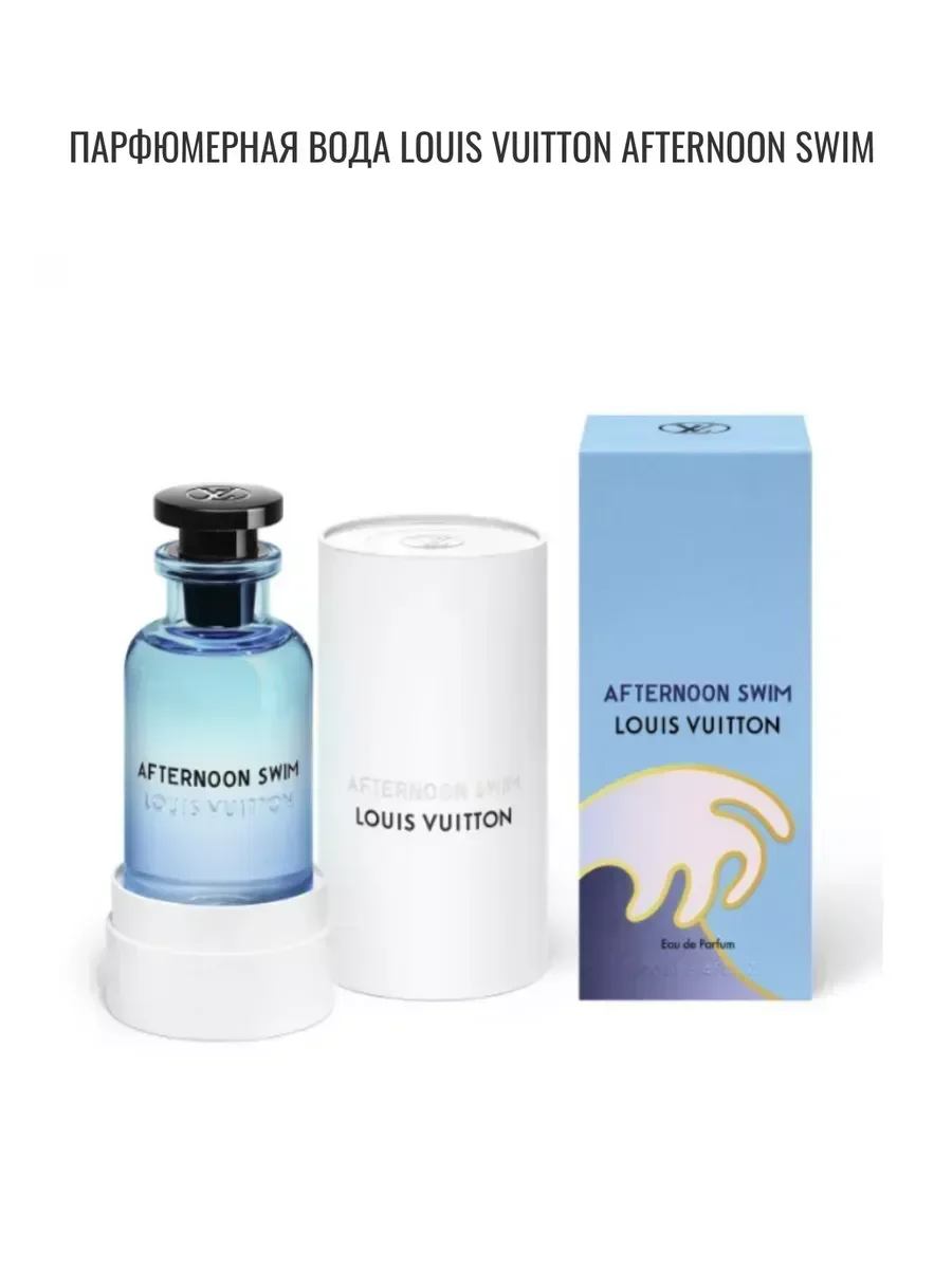 Louis Vuitton Afternoon Swim 100мл, Луи Виттон - изображение 1