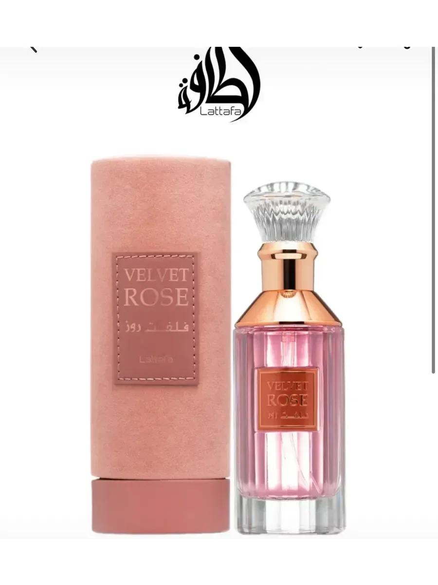 Velvet Rose от Lattafa Perfumes - миниатюра 3