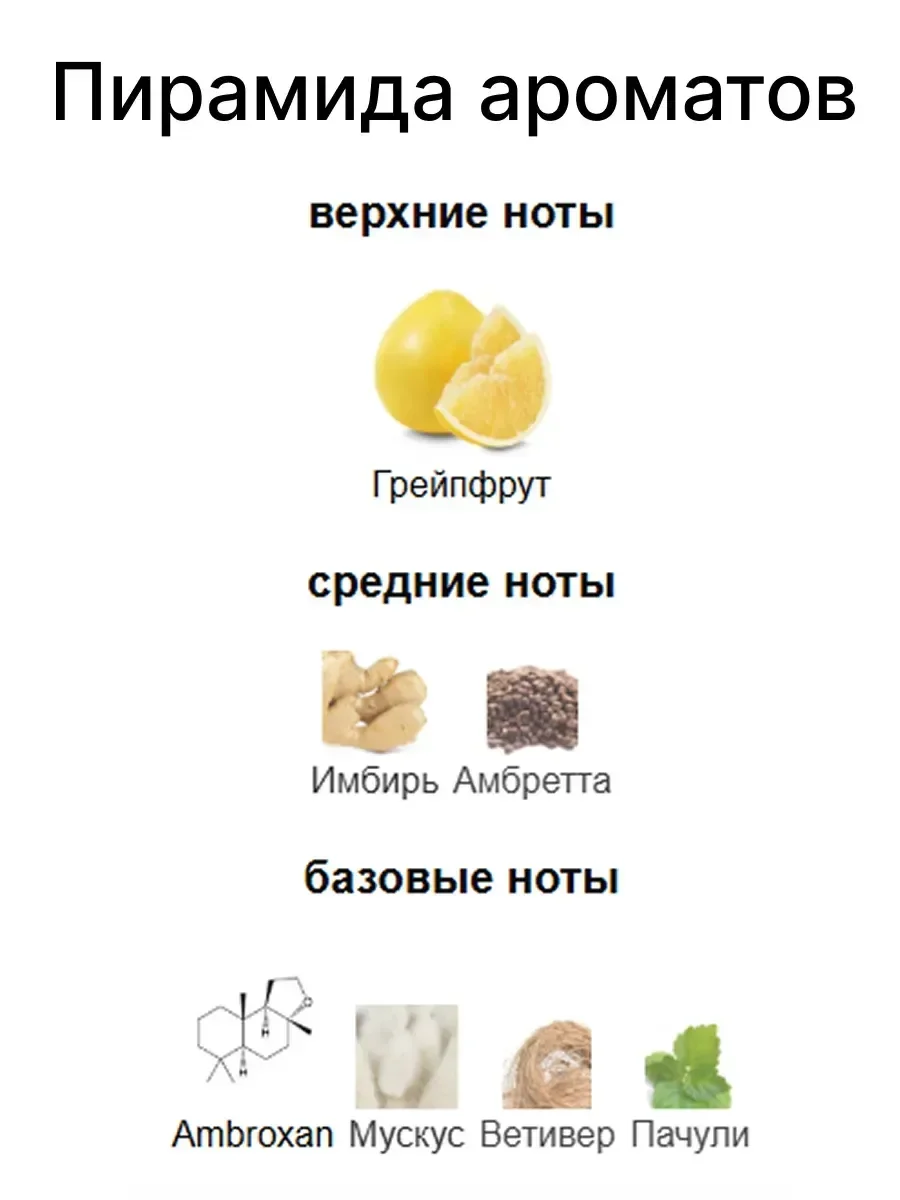 Мини-парфюм 45 мл (A+D) - Bvlgari Le Gemme Tygar - миниатюра 2