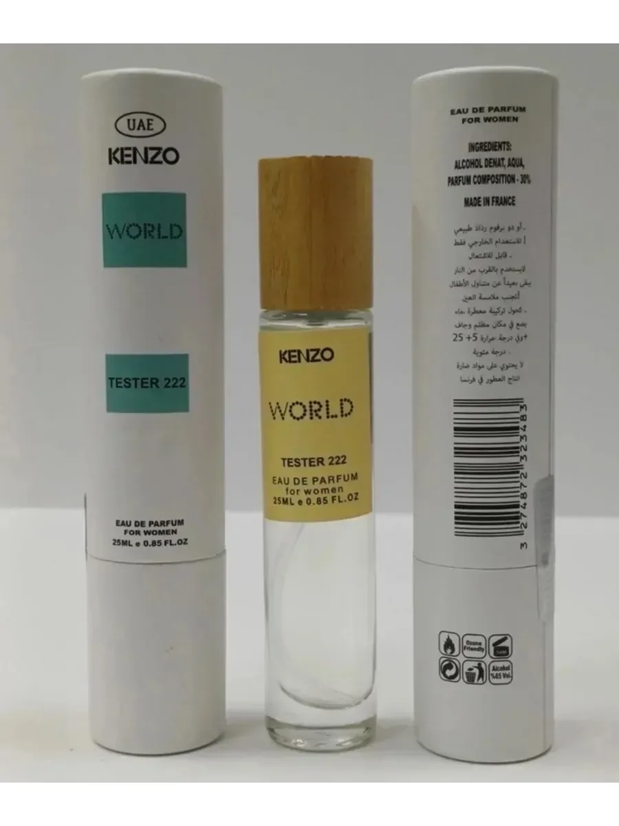 Kenzo World Kenzo 25 мл - миниатюра 2