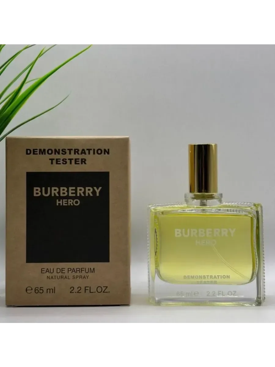 Burberry Hero 65 мл духи тестер - изображение 1