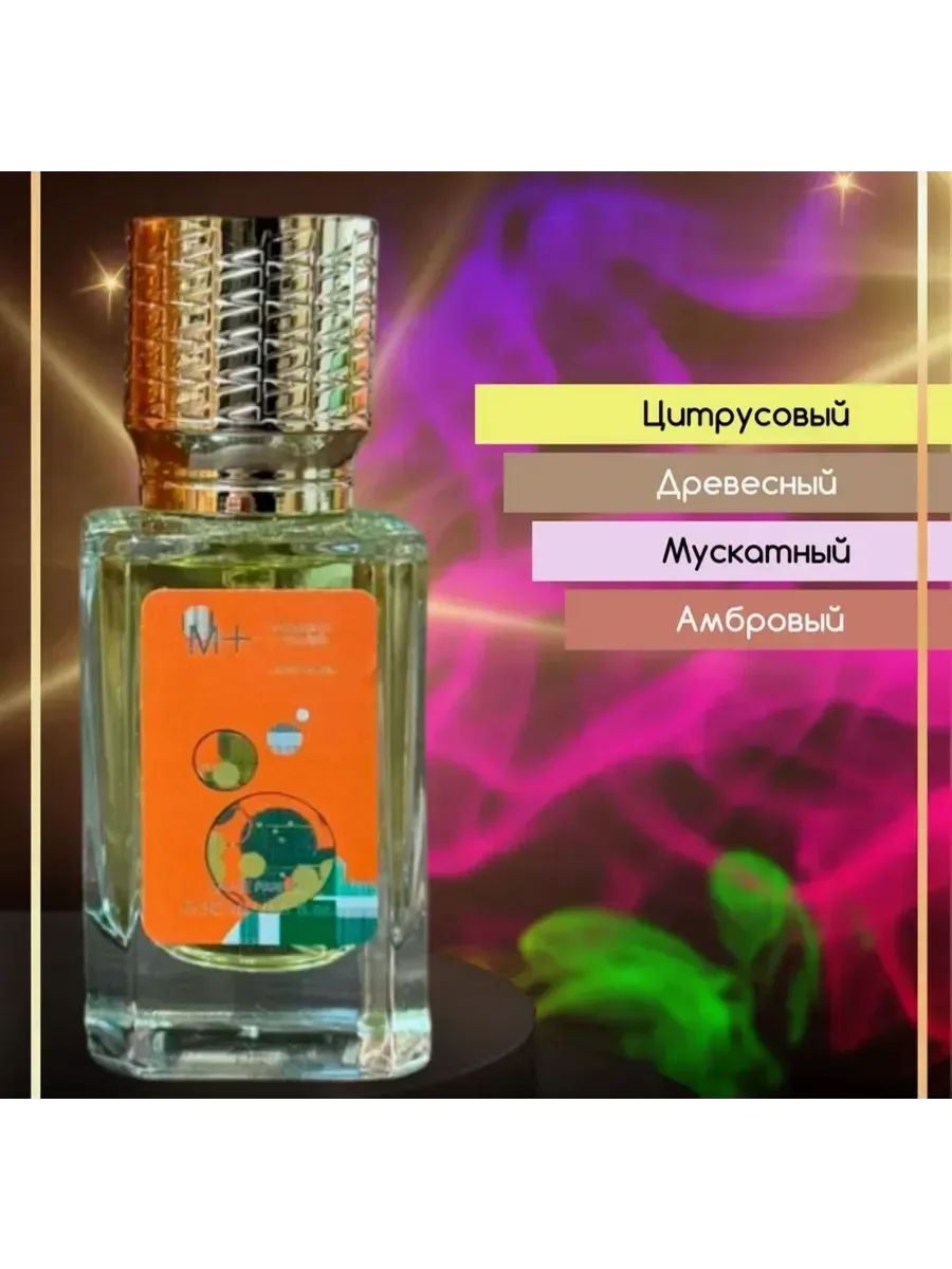 Molecules Molecule 01 + Mandarin 30 мл - миниатюра 3