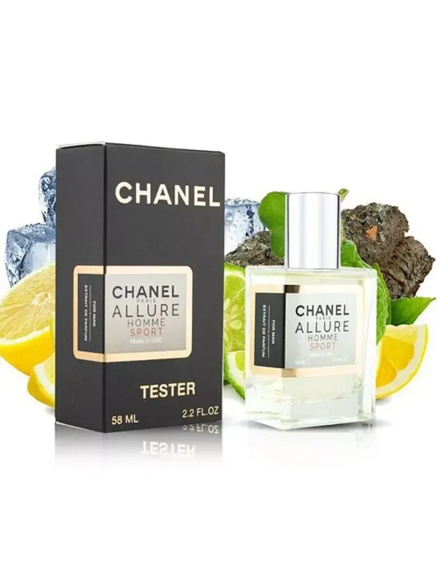 Мини парфюм Chanel Allure Homme Sport 58 мл - миниатюра 2