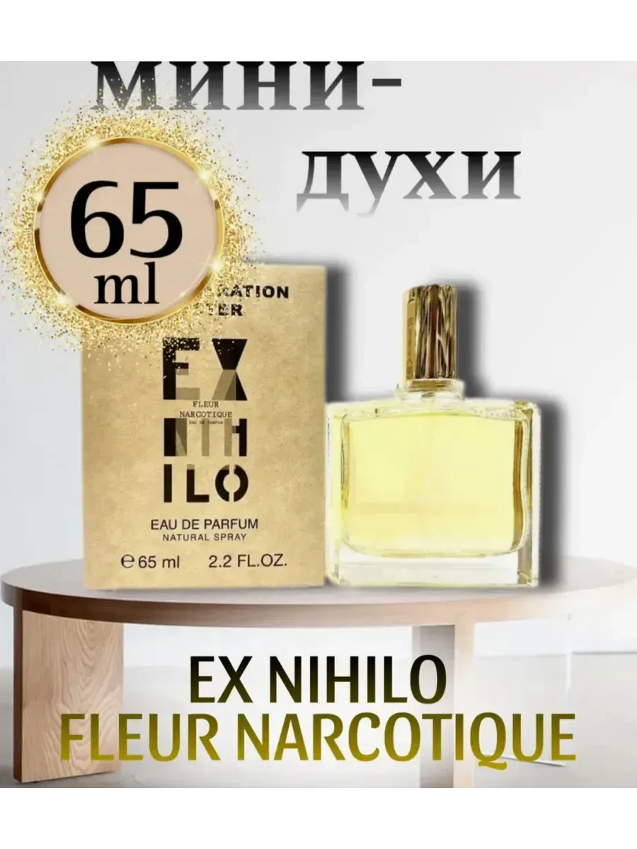 Fleur Narcotique Ex Nihilo 65 мл духи тестер - миниатюра 2