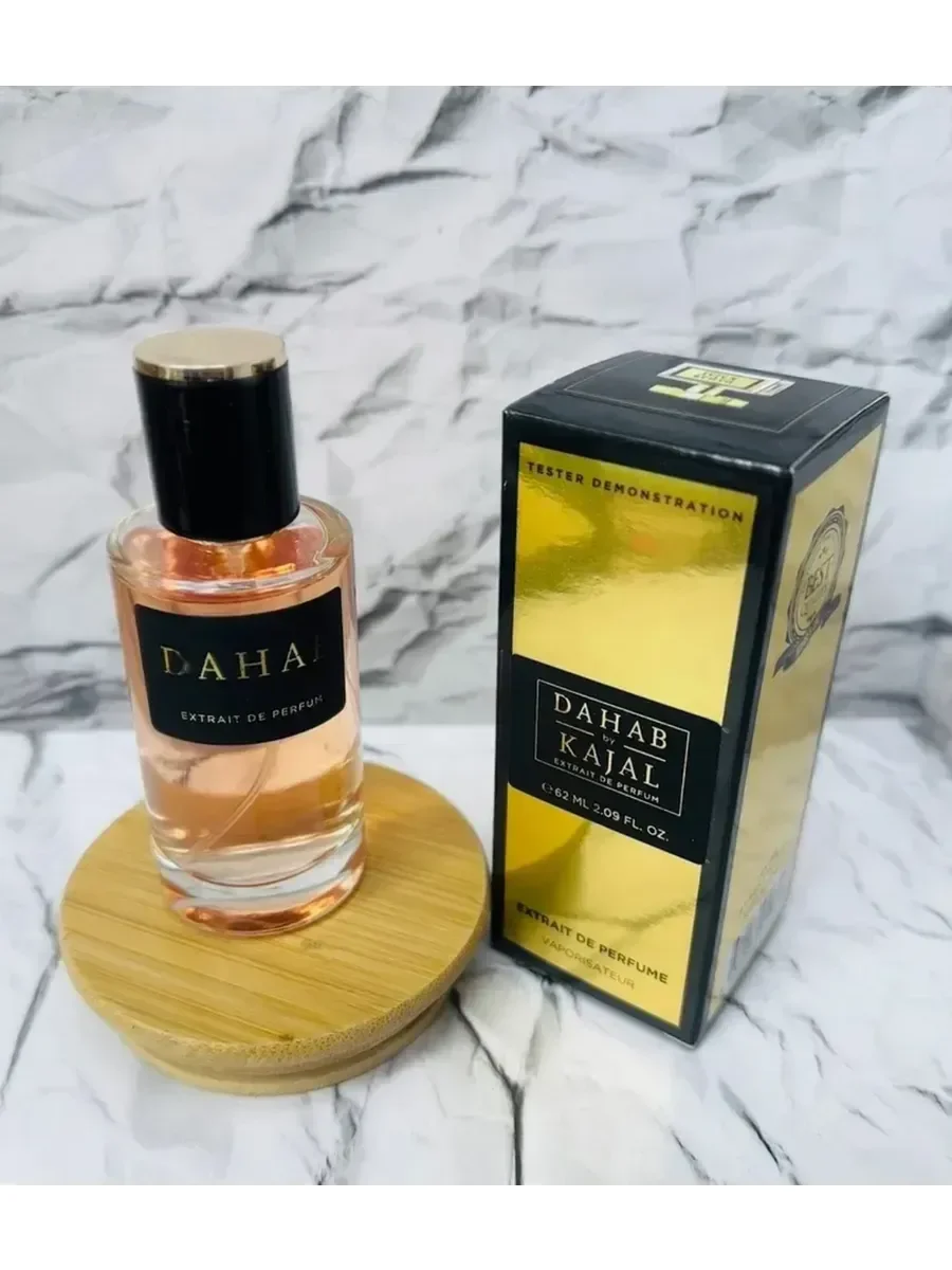 Dahab Kajal 62 мл - миниатюра 2