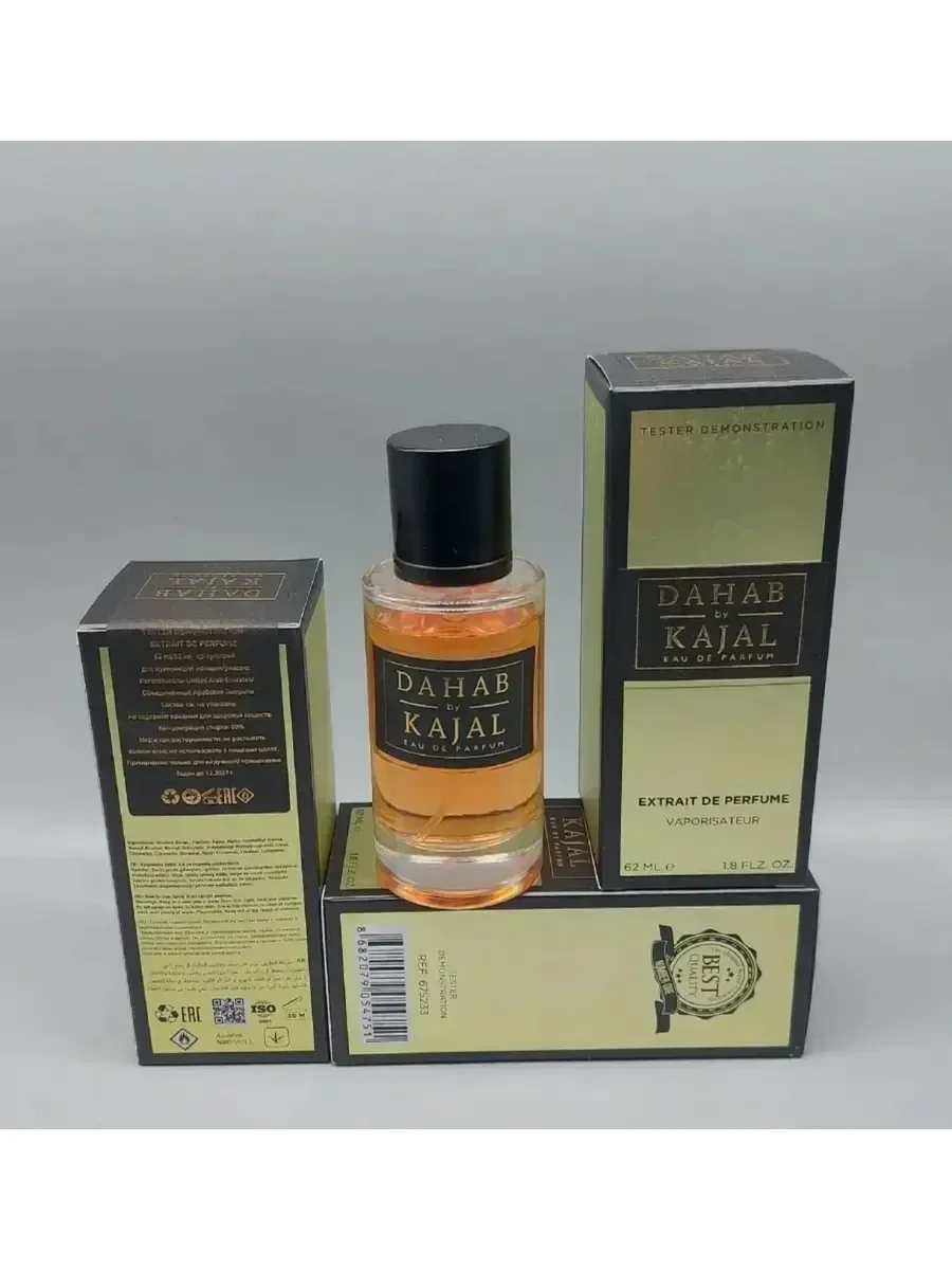 Dahab Kajal 62 мл - миниатюра 3
