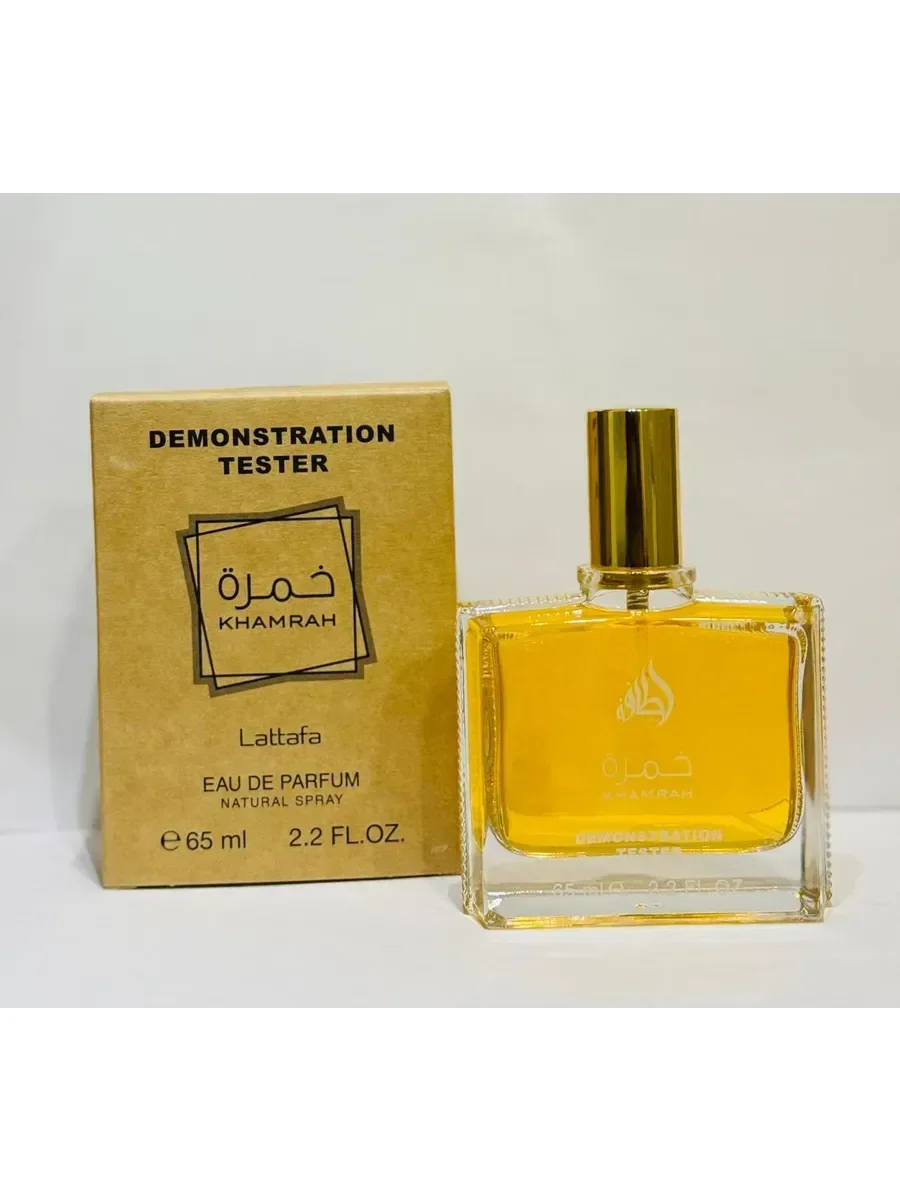Lattafa Perfumes Khamrah 65 мл тестер - изображение 1