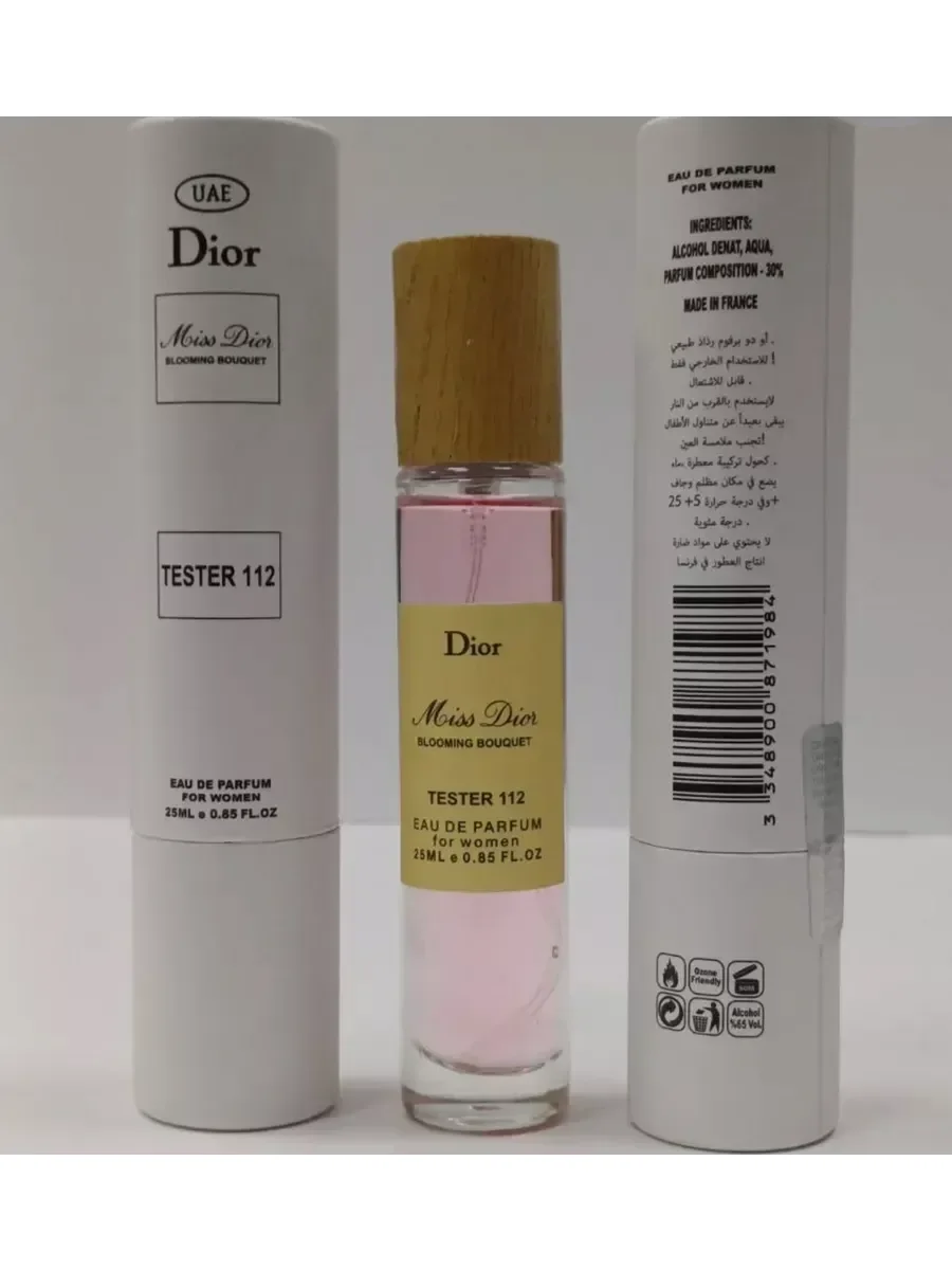 Miss Dior 25ml - миниатюра 2