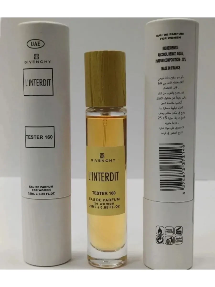L'Interdit Givenchy 25 мл - миниатюра 2