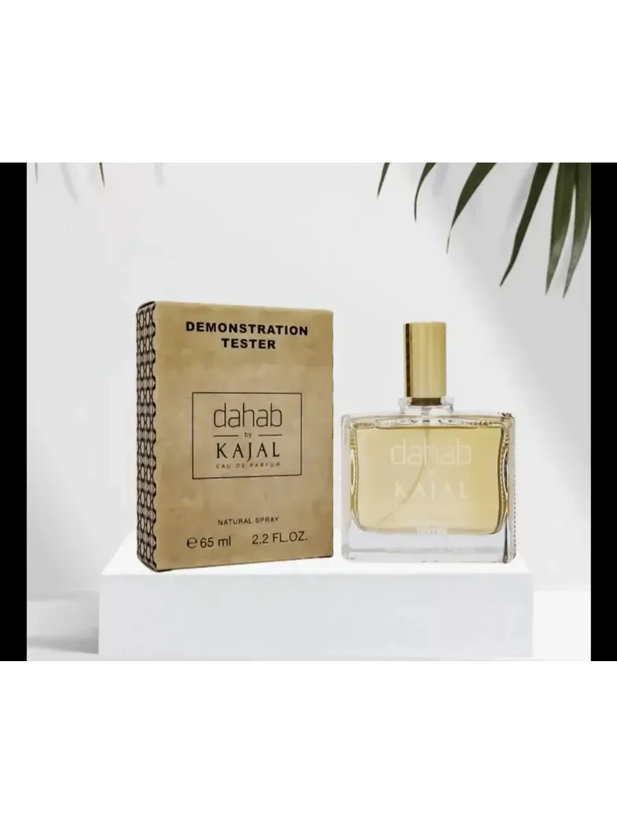 dahab by KAJAL 65 ml Духи тестер - миниатюра 2