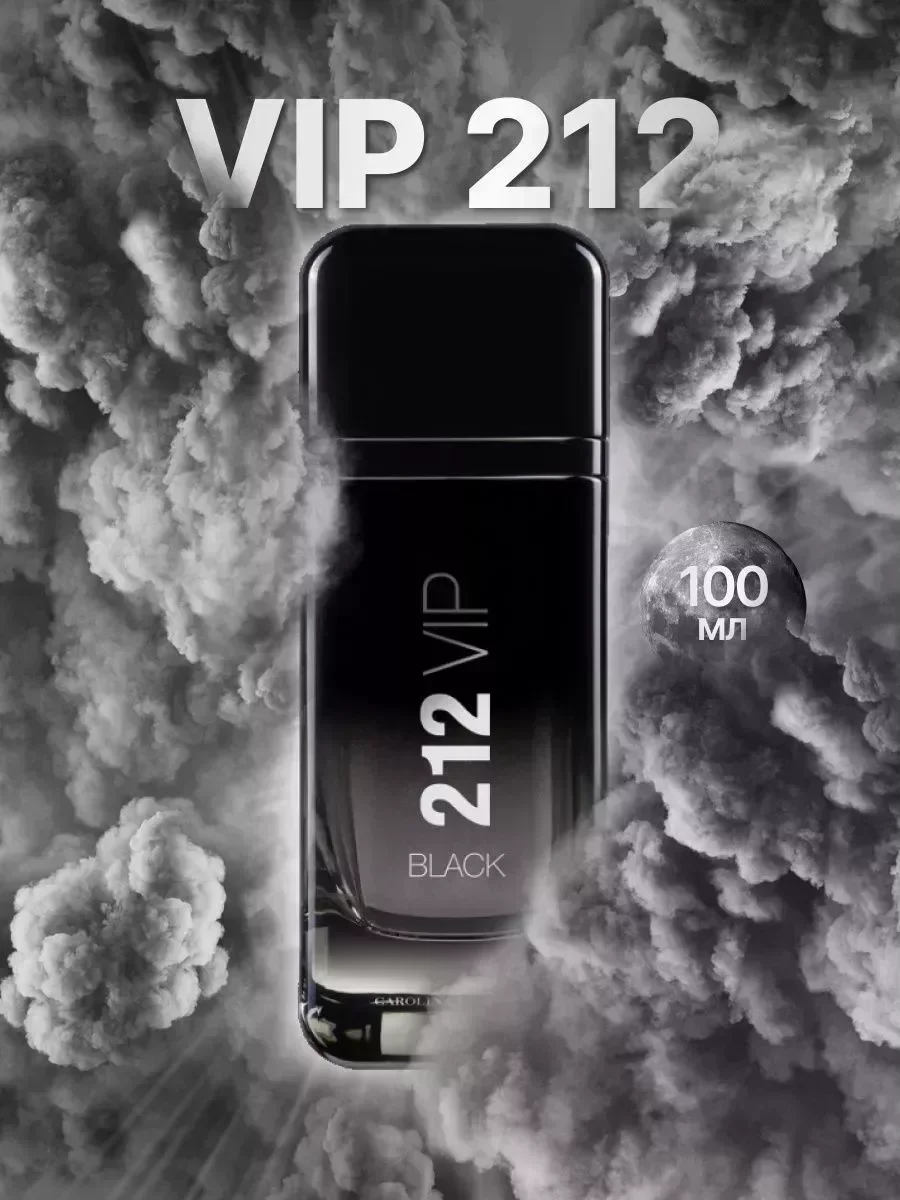 212 VIP Black Carolina Herrera 100 мл духи - миниатюра 2