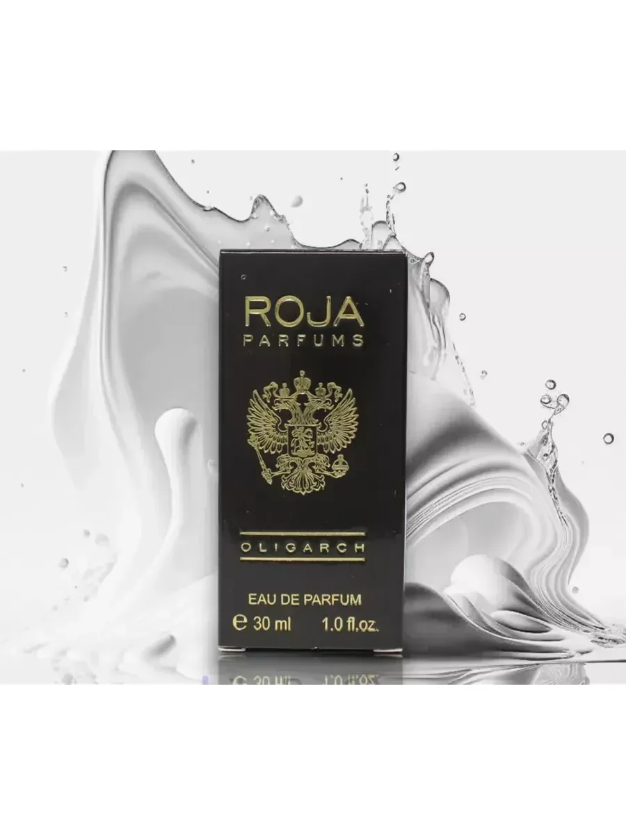 Roja perfums Oligach 30 мл - миниатюра 3
