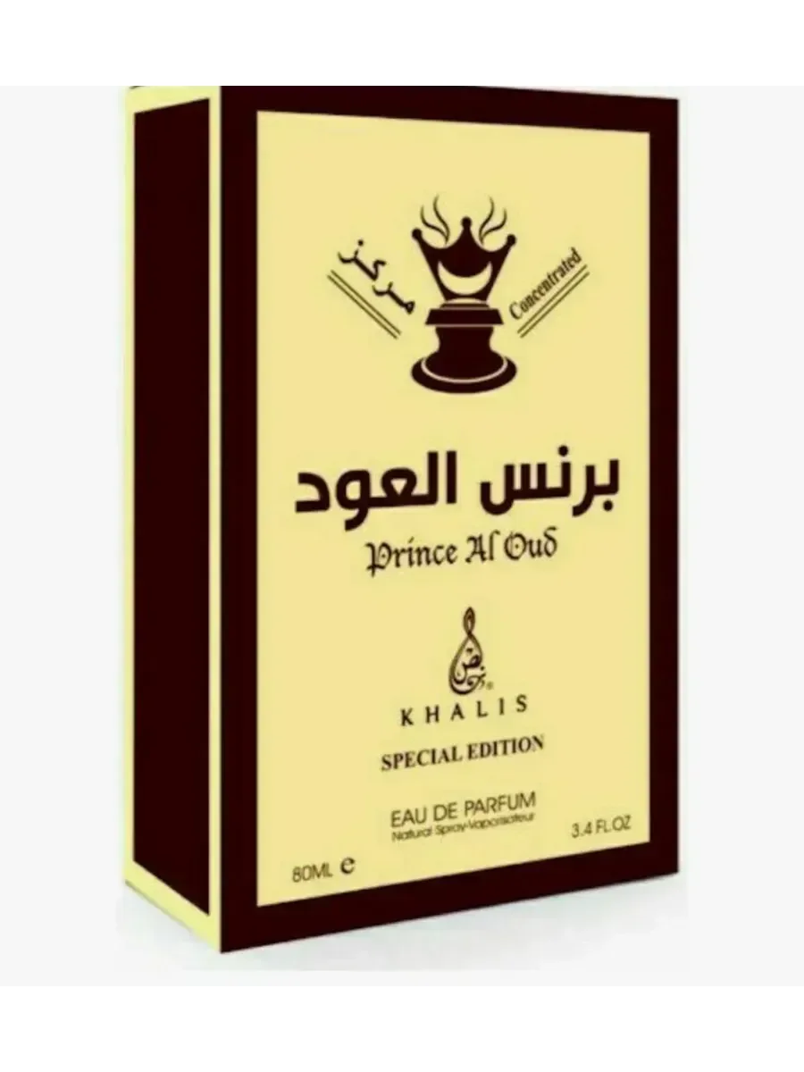 Prince Al Oud EDP Special Edition - миниатюра 3