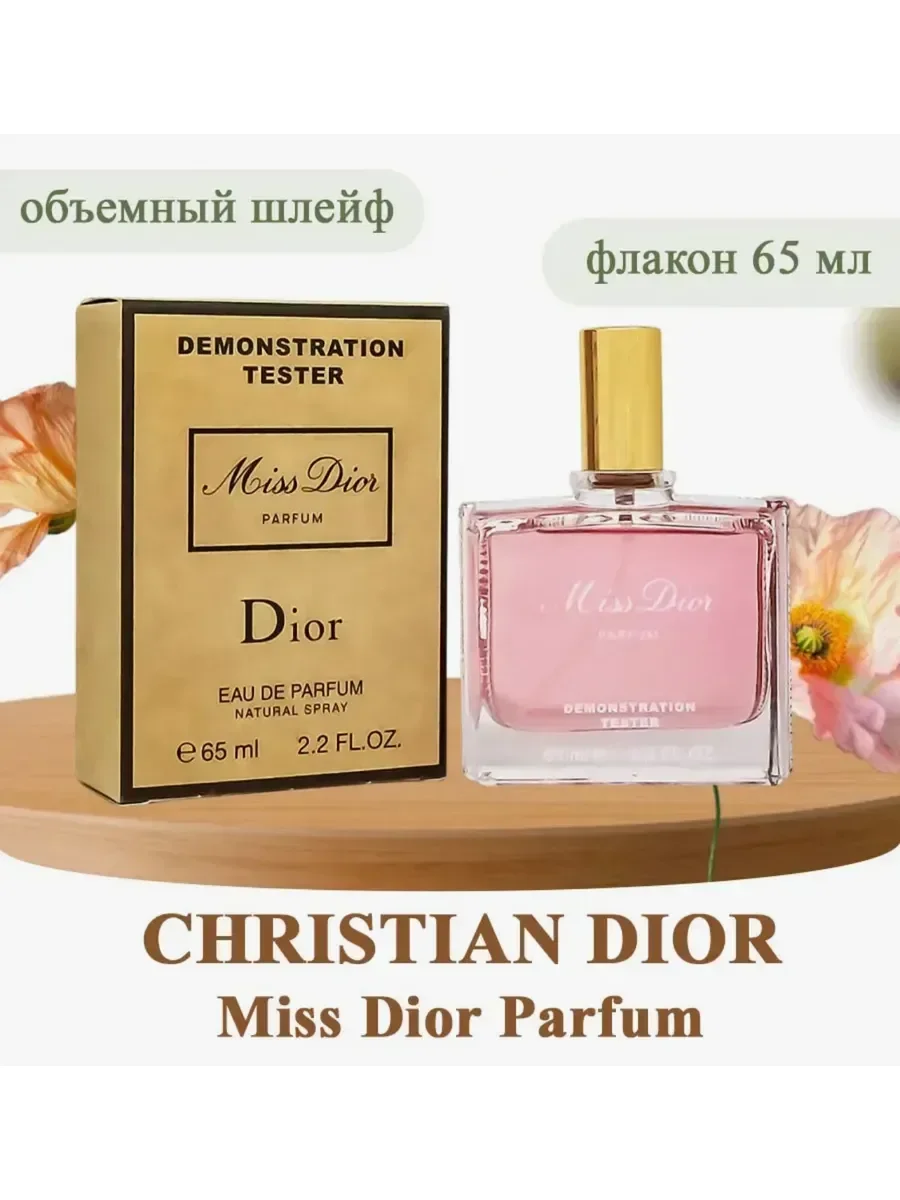 Dior Miss Dior Духи тестер - миниатюра 2