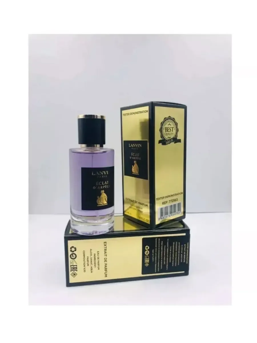 eclat d arpege 62 мл - миниатюра 2