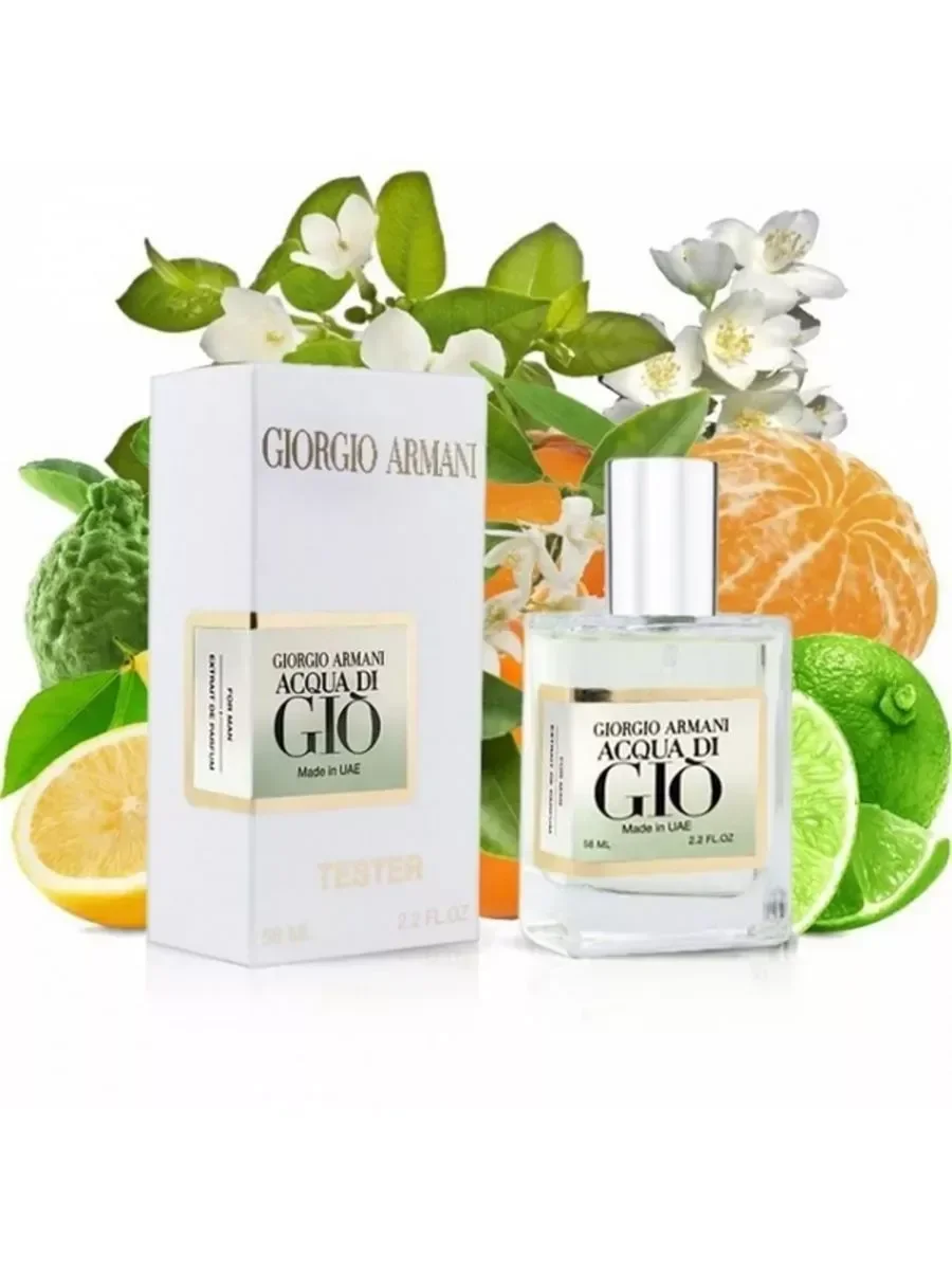 Мини парфюм Giorgio Armani Acqua di Gio Pour Homme 58 мл - миниатюра 2