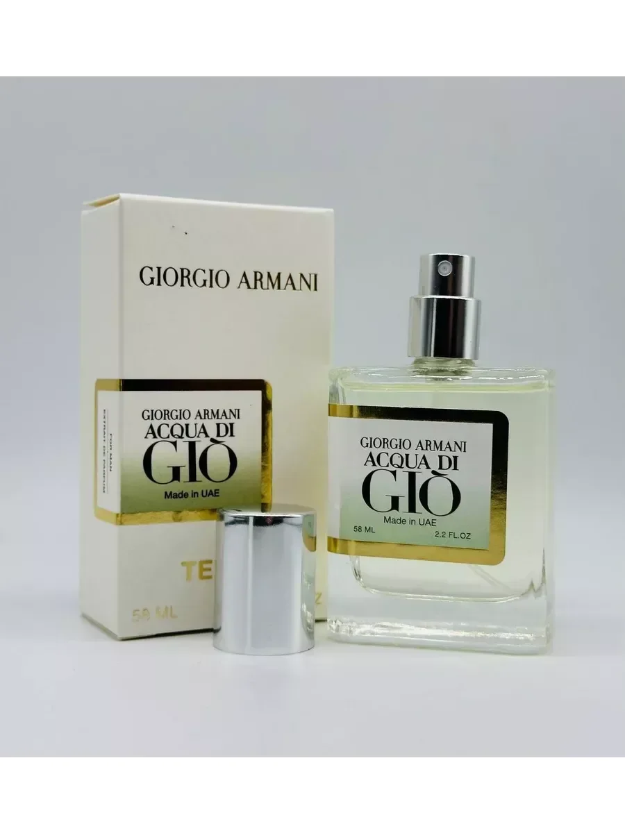 Мини парфюм Giorgio Armani Acqua di Gio Pour Homme 58 мл - миниатюра 3