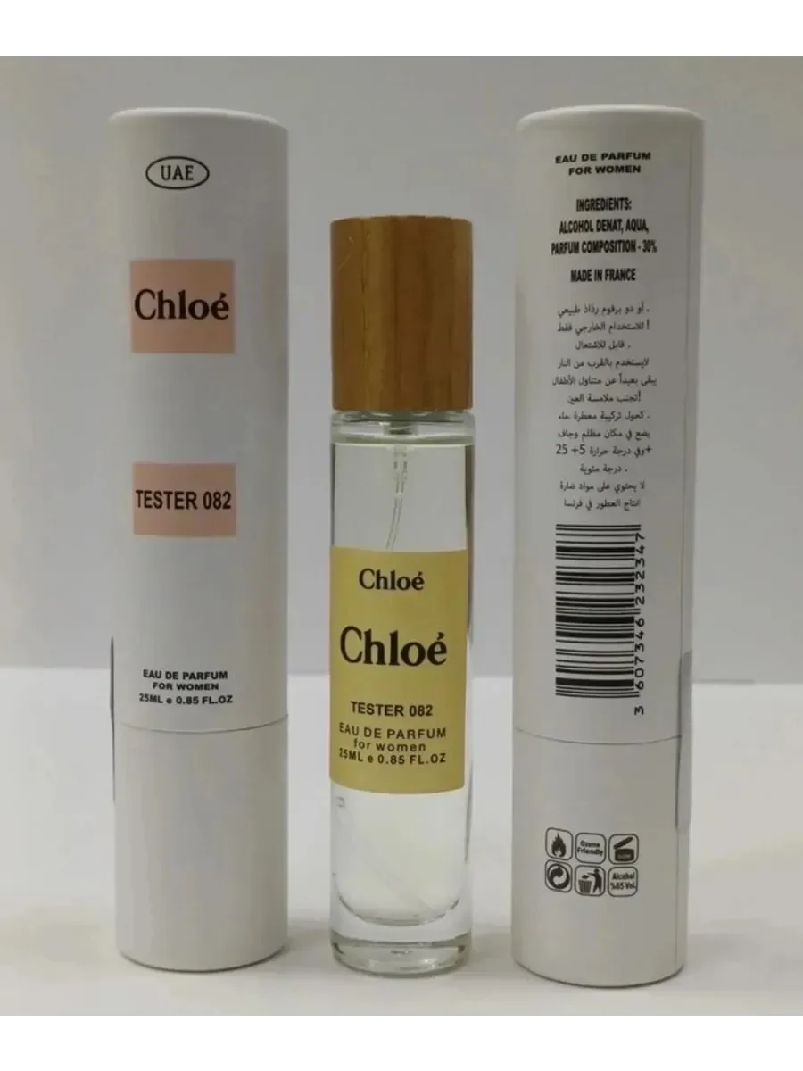 Chlo? 25 мл - миниатюра 2