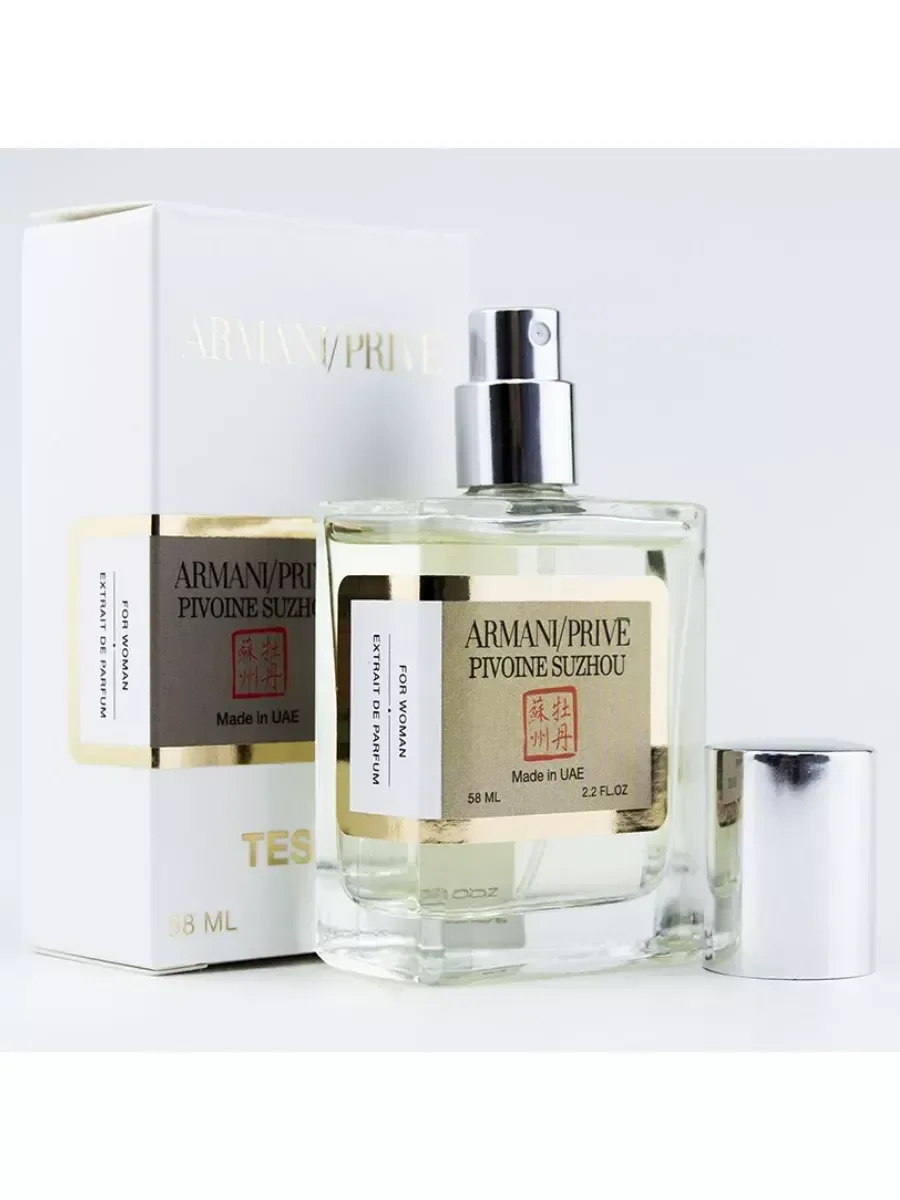 Мини парфюм Armani Prive Pivoine Suzhou 58 мл - изображение 1