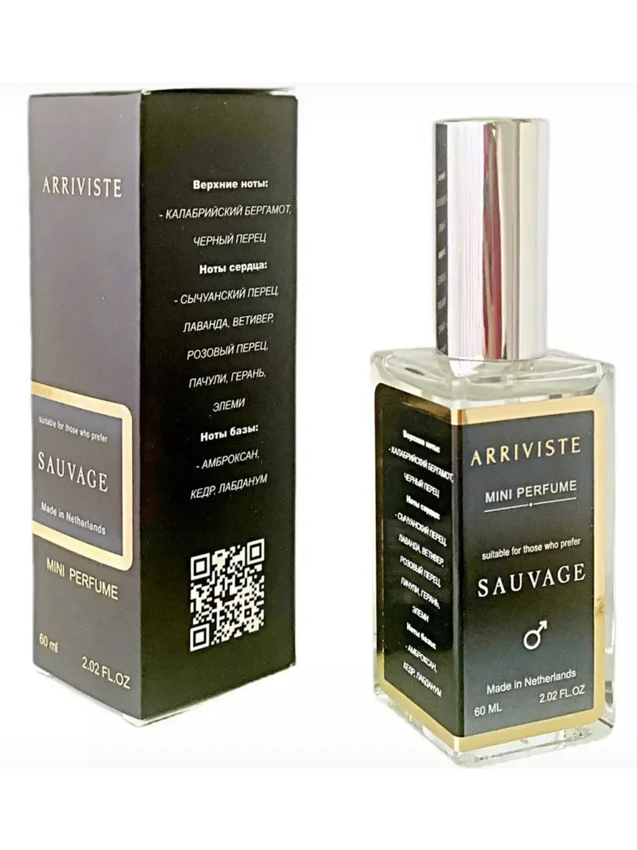 Диор Sauvage 60 мл - изображение 1