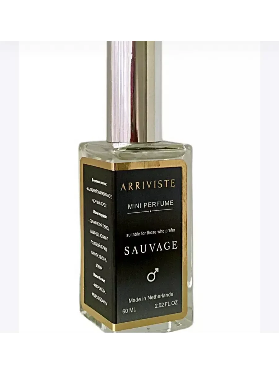 Диор Sauvage 60 мл - миниатюра 2