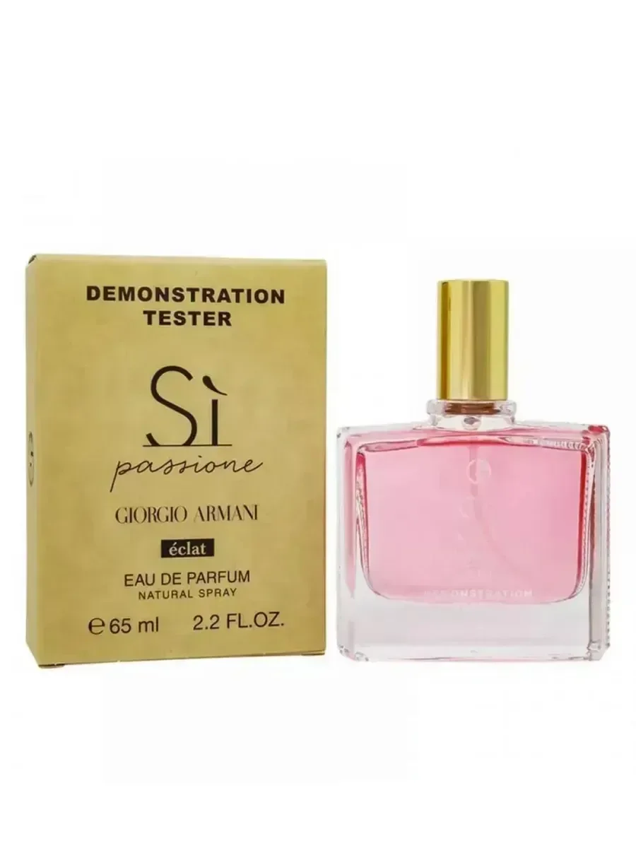 Giorgio Armani Si Passione Духи тестер65 мл - миниатюра 2