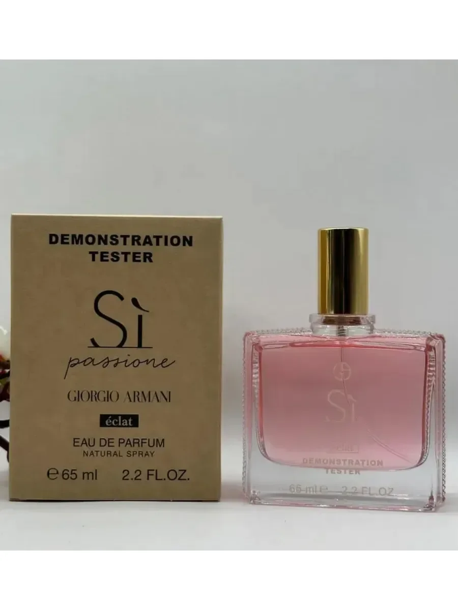 Giorgio Armani Si Passione Духи тестер65 мл - миниатюра 3