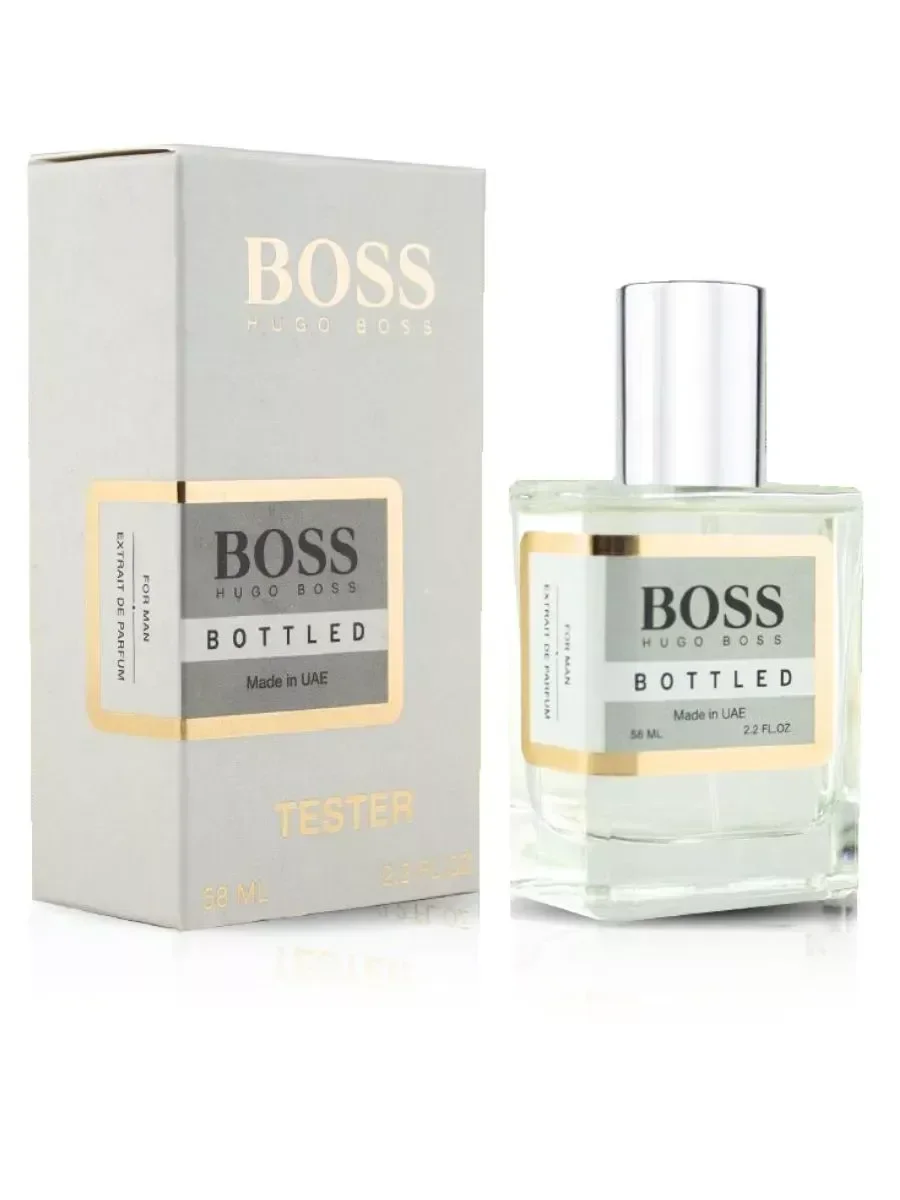 Мини парфюм Hugo Boss Boss Bottled 58 мл - изображение 1