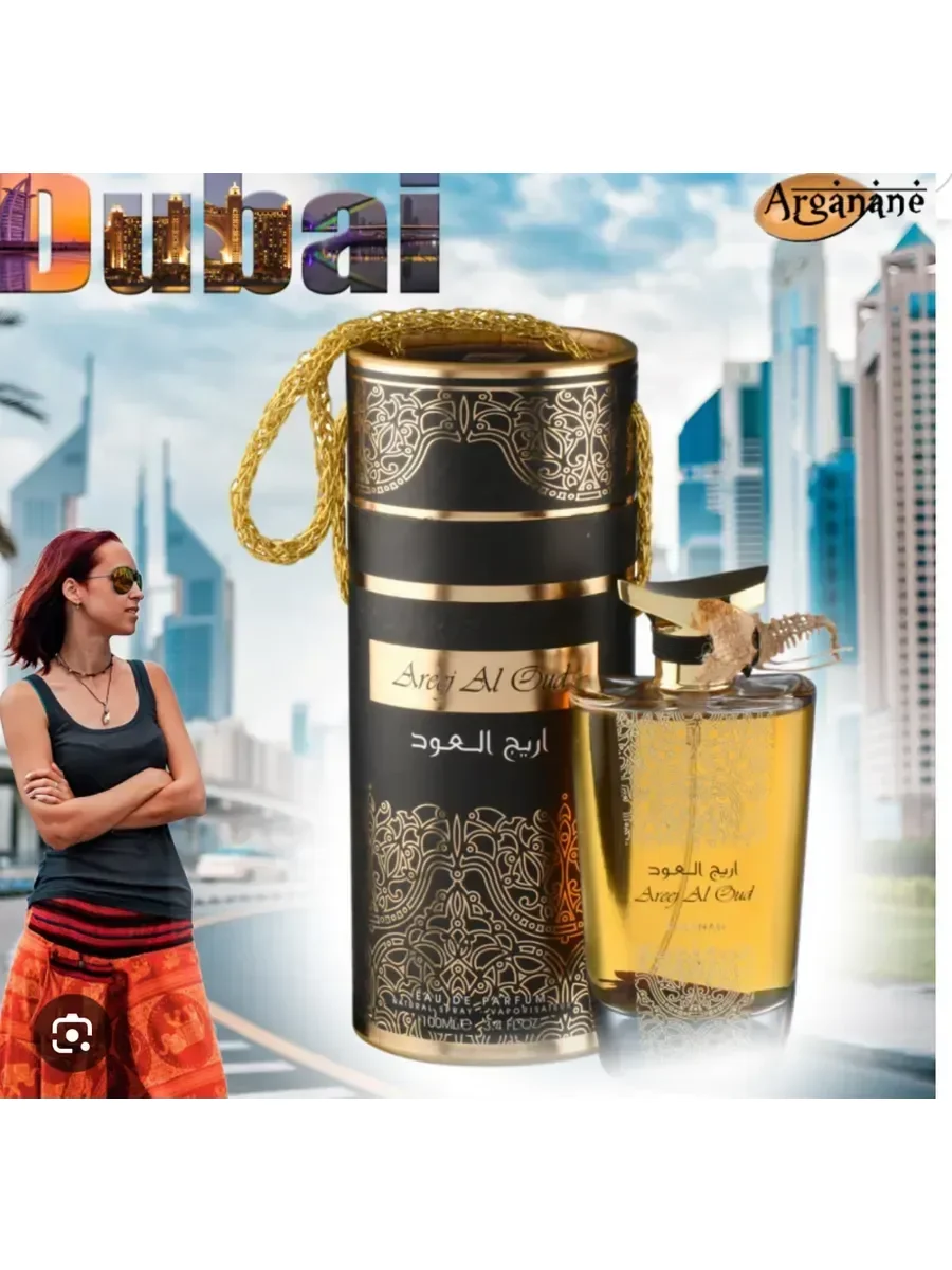 Areej Al Oud - миниатюра 2