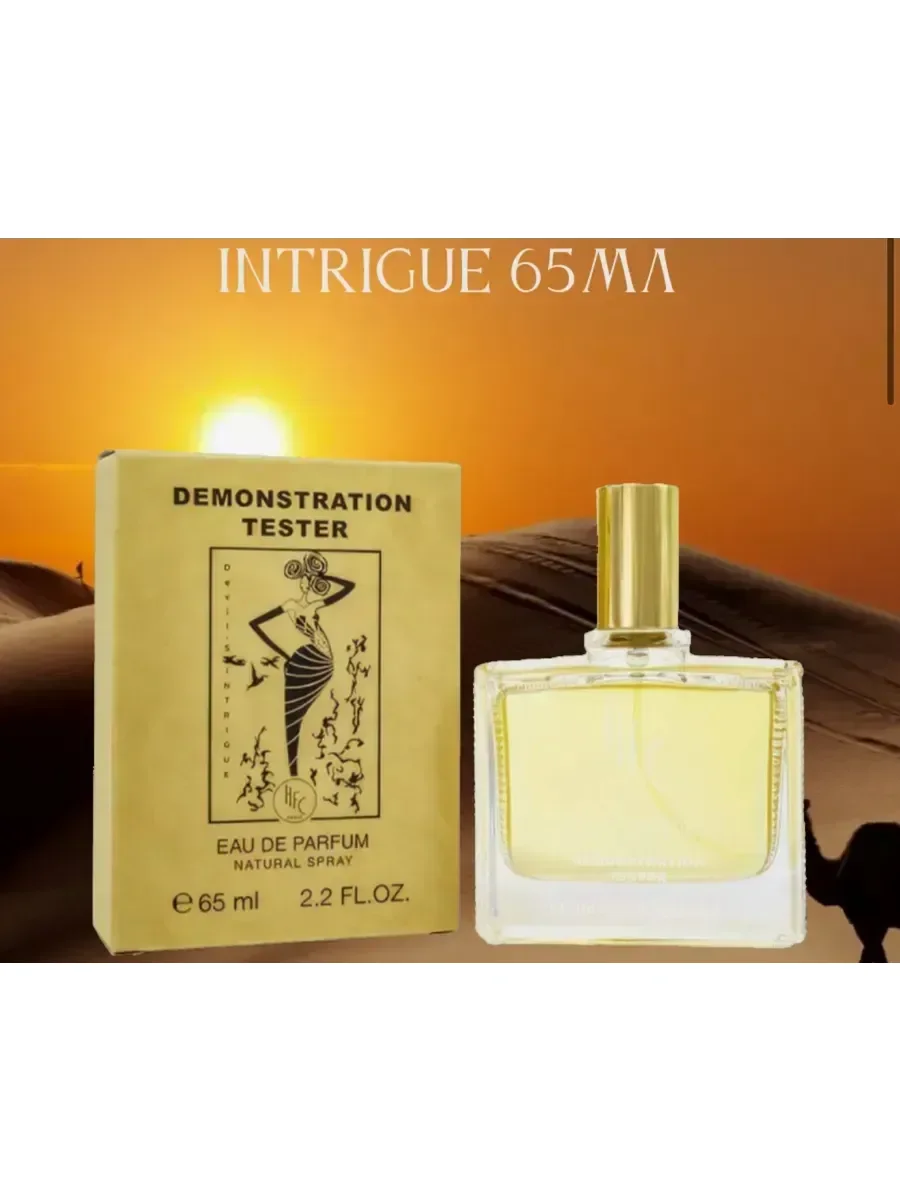 Devil's Intrigue Духи тестер - миниатюра 2