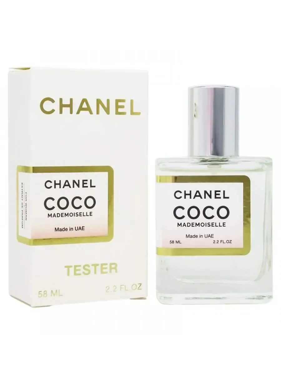 Мини парфюм Chanel Coco Mademoiselle, Edp, 58 ml - изображение 1