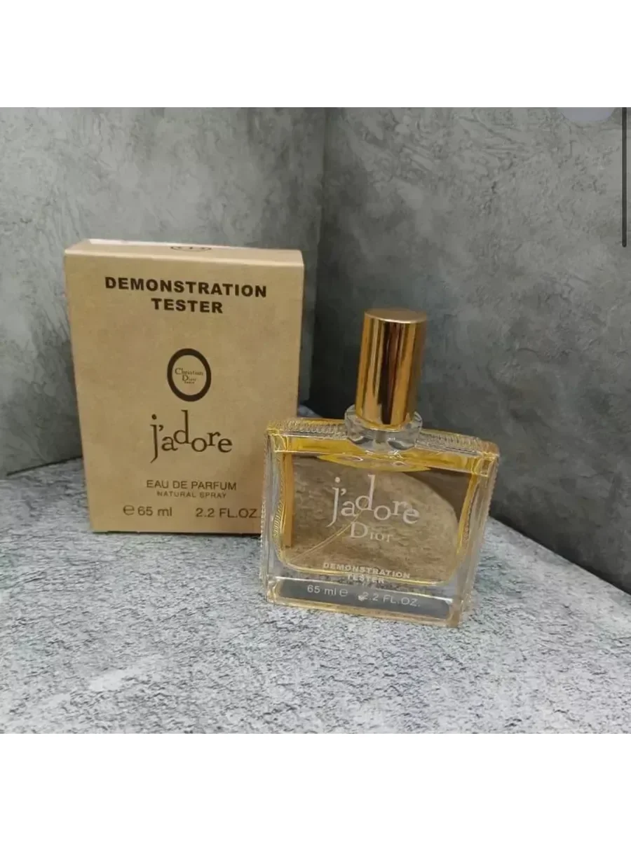CHRISTIAN DIOR JADORE Духи тестер65 мл - миниатюра 3