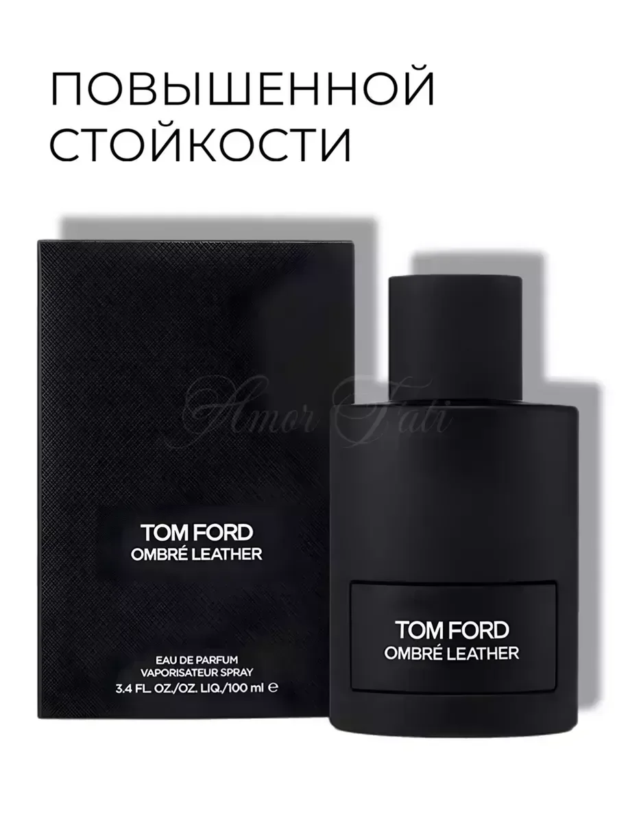 Original Ombre Leather Омбре Кожа Духи Том Форд 100 мл - изображение 1