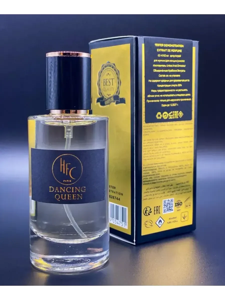 Dancing Queen HFC 62 мл - миниатюра 2