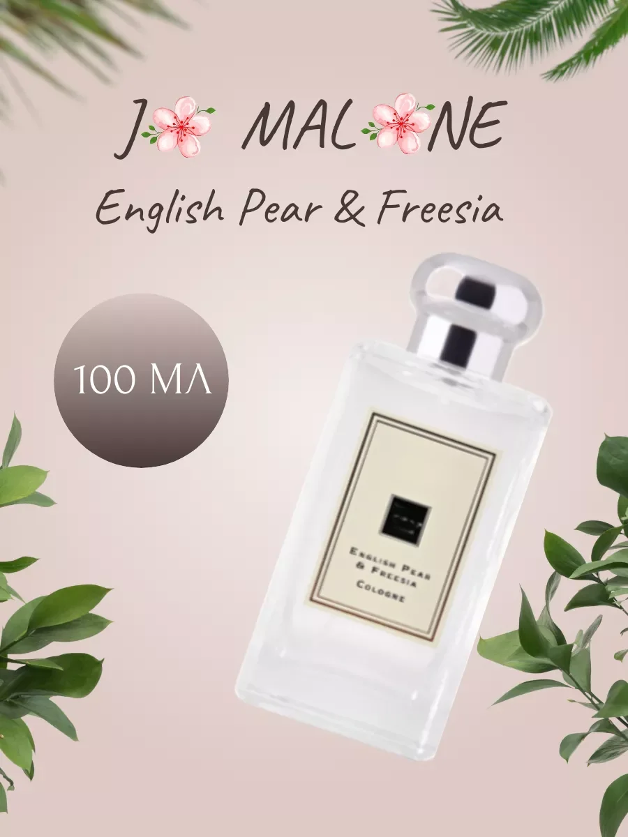 English Pear & Freesia Cologne 100 мл - изображение 1
