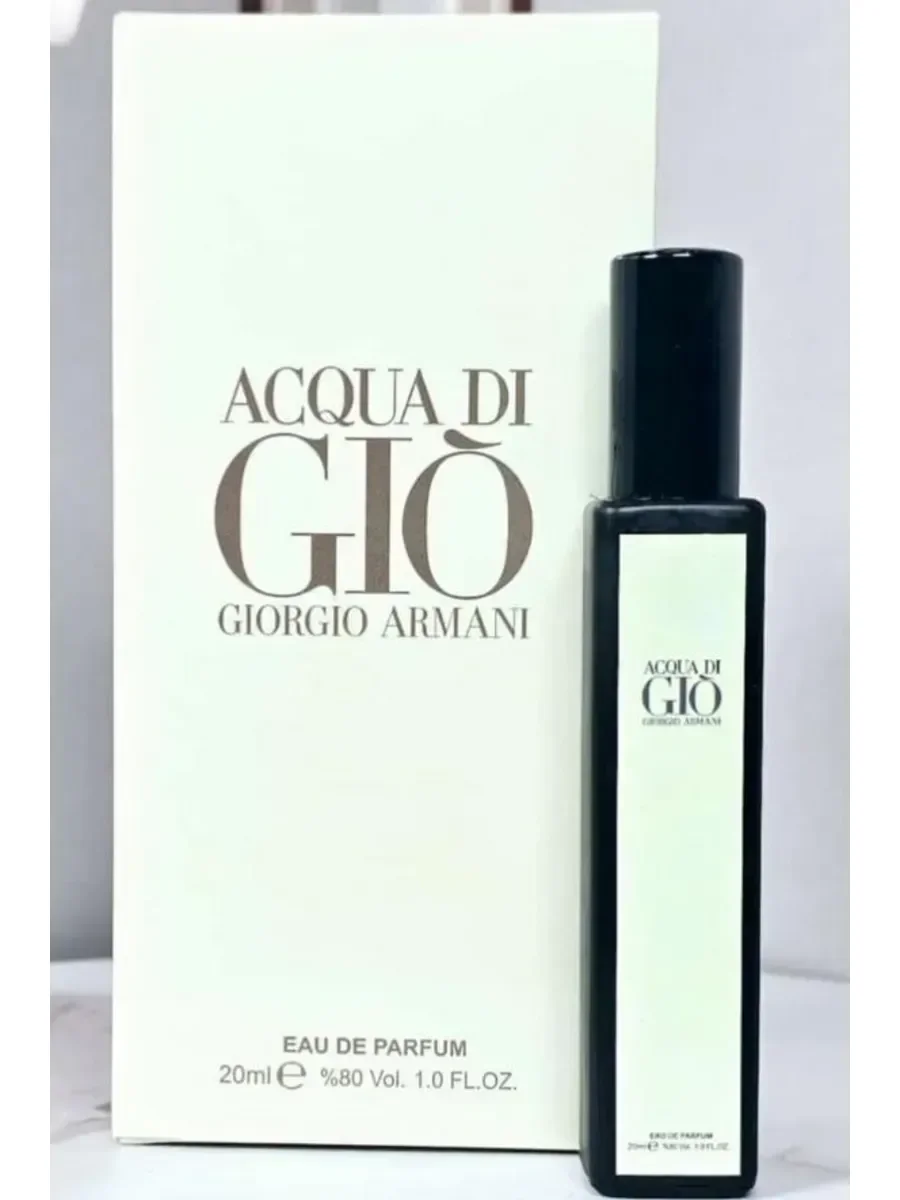 Acqua di Gio 20 мл - изображение 1