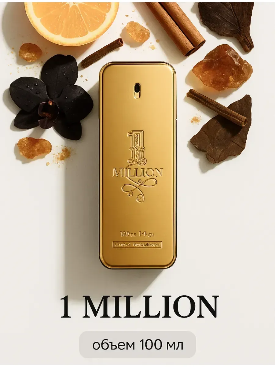 Духи мужские Paco Rabanne One Million Пако Рабанне 100 мл - миниатюра 5