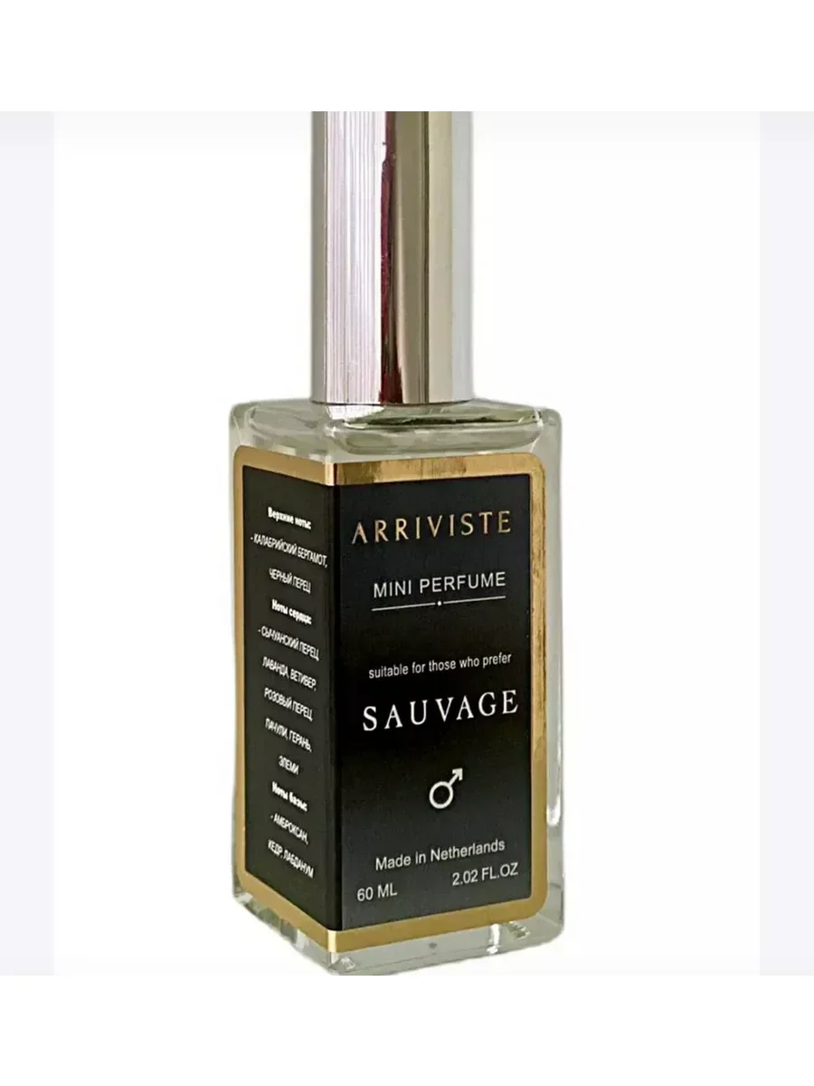 Sauvage 60 мл - изображение 1