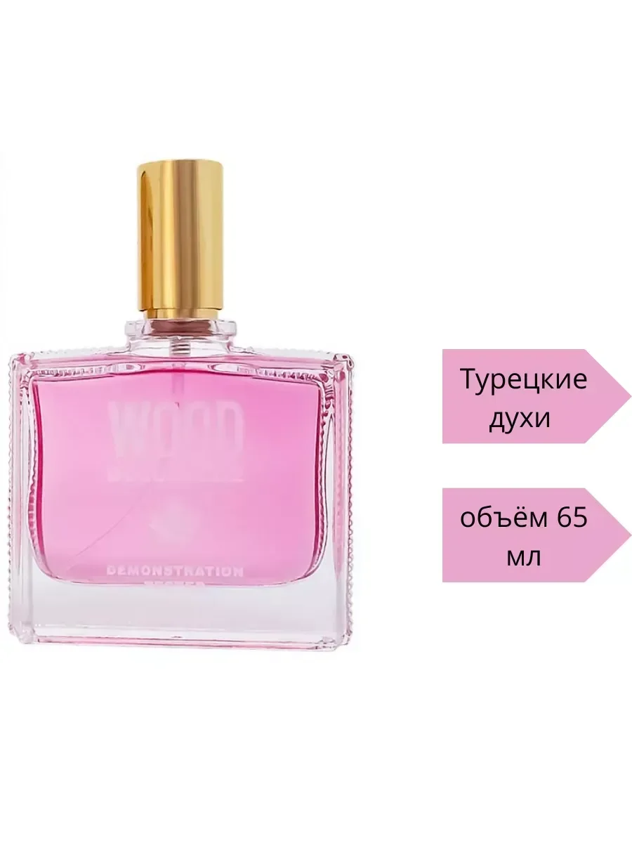 Dsquared2 Wood тестер духи 65мл - миниатюра 2