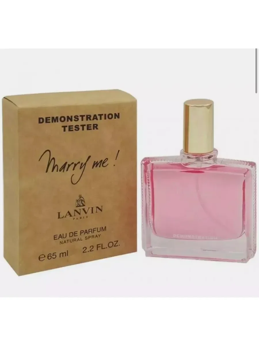 LANVIN Marry Me 65 ml Духи тестер - миниатюра 3