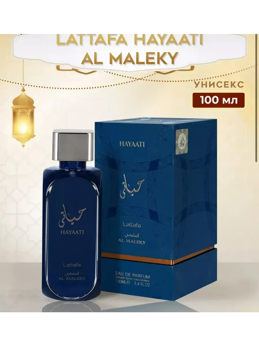 Lattafa Hayati Al Maleky - миниатюра 3