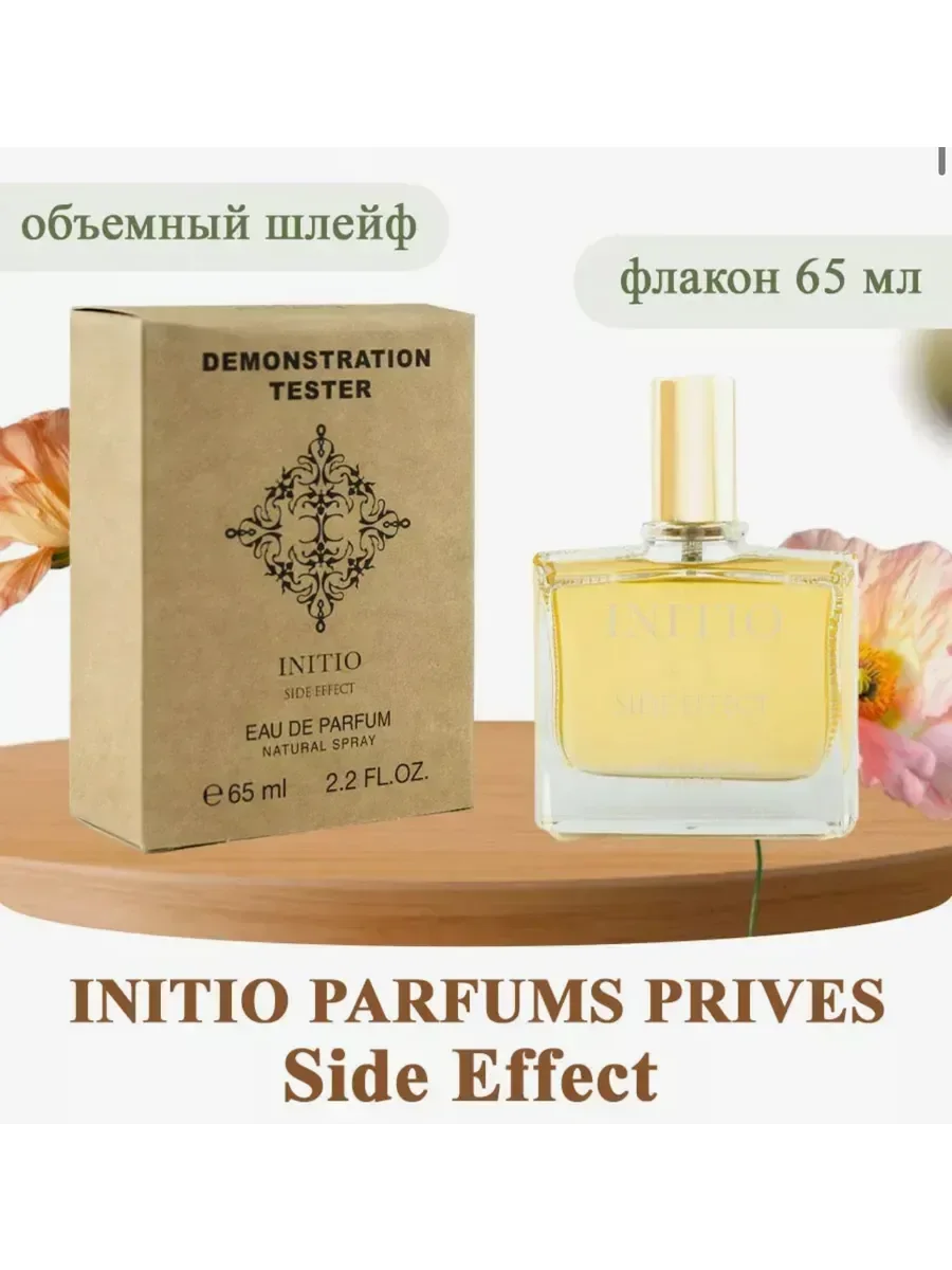 Initio Side Effect 65 мл духи тестер дух - миниатюра 3