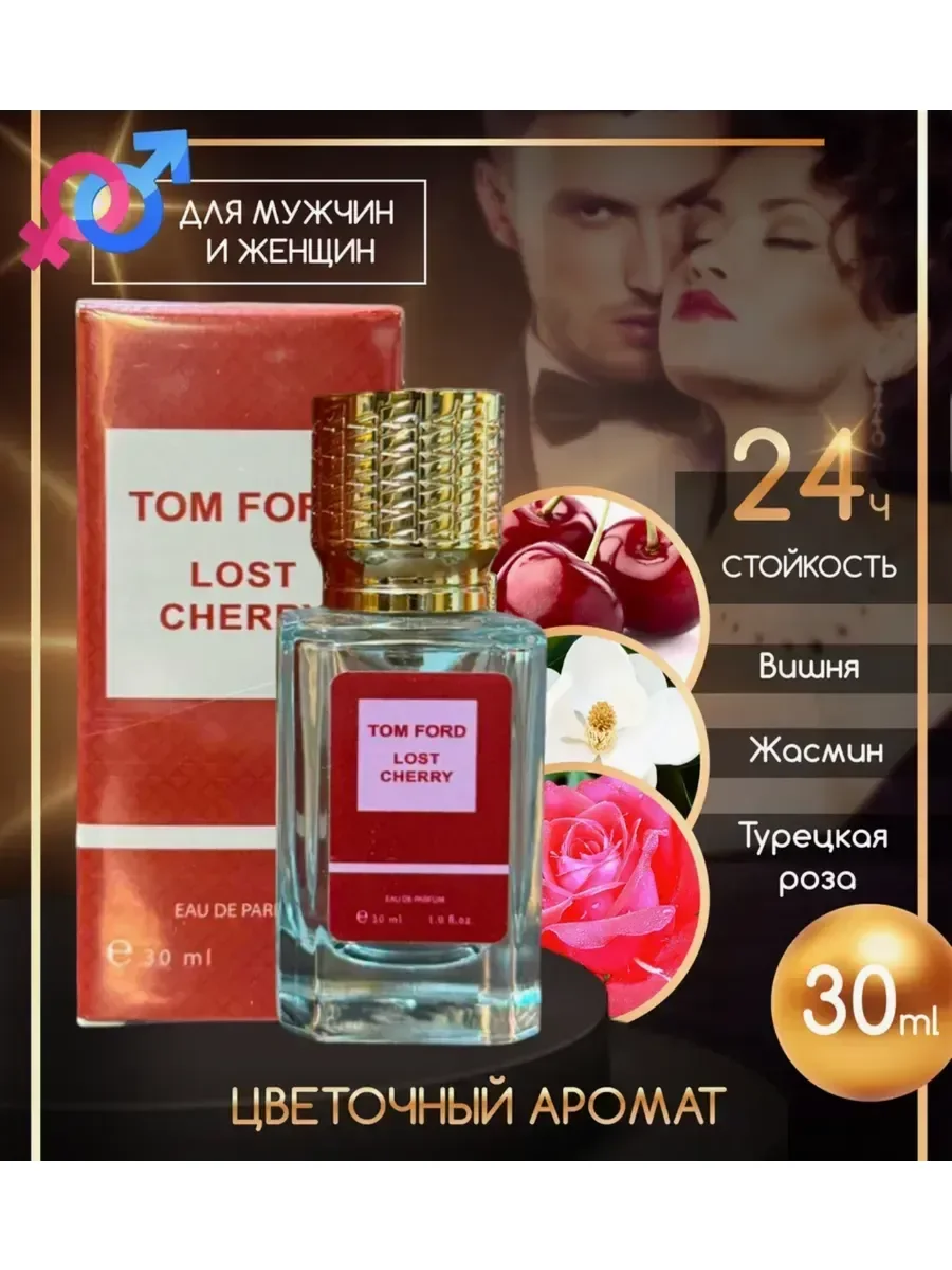 Tom Ford lost Cherry unisex 30 мл - миниатюра 2