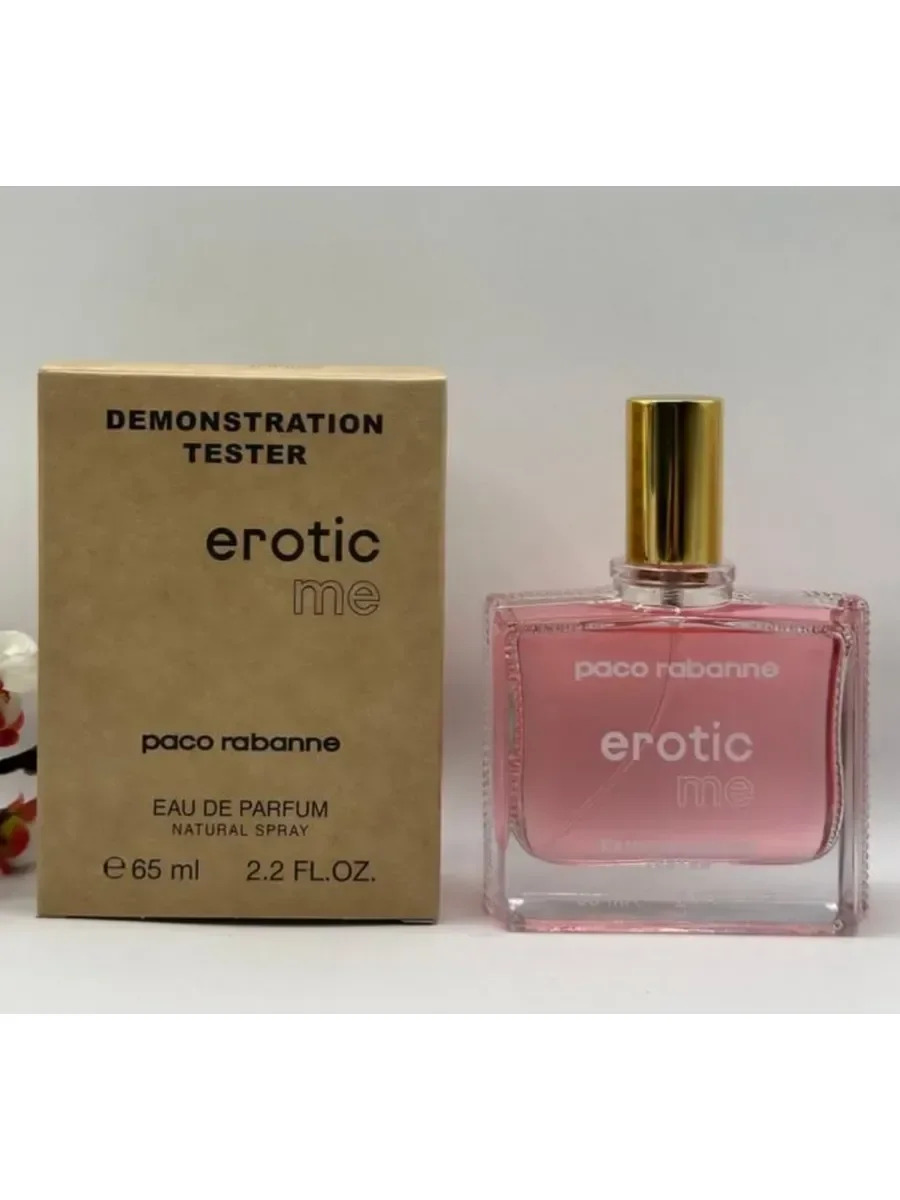 Paco Rabanne Erotic Me Духи тестер - изображение 1