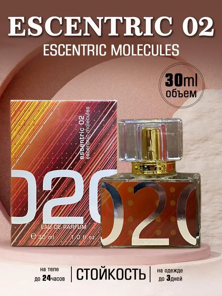 Escentric Molecules Escentric 02 30 мл - изображение 1