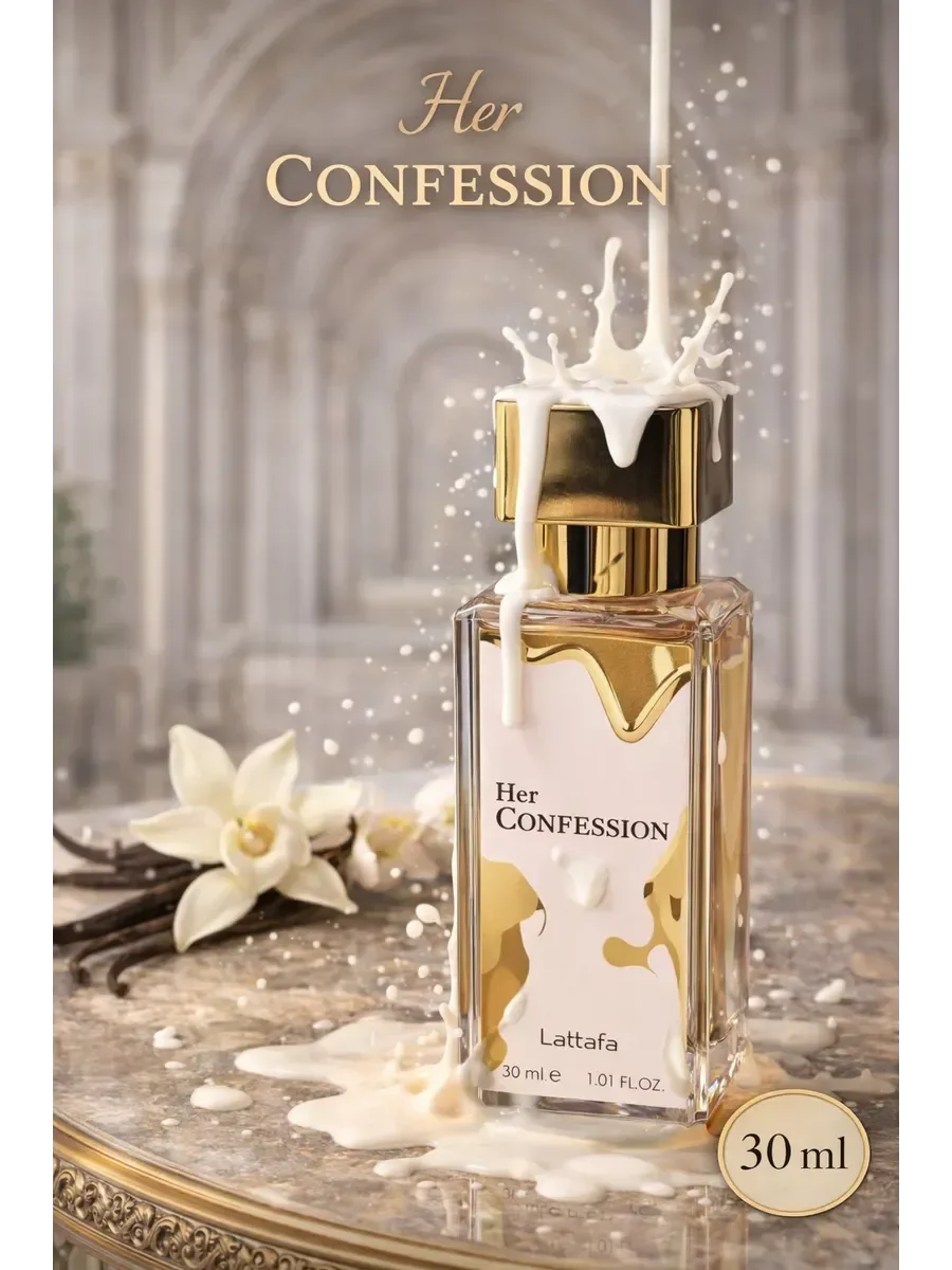Духи женские арабские Lattafa Her Confession 30мл оригинал - миниатюра 4