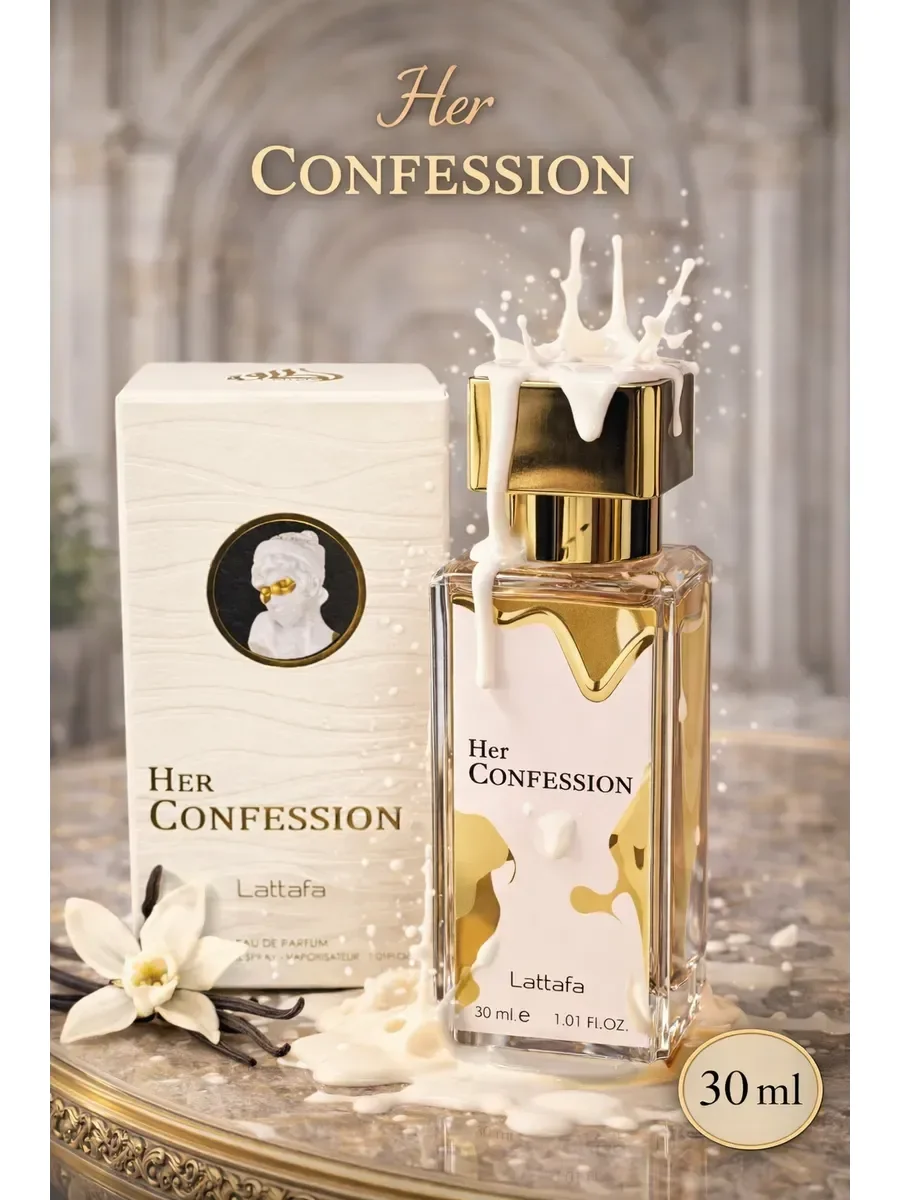Духи женские арабские Lattafa Her Confession 30мл оригинал - миниатюра 5