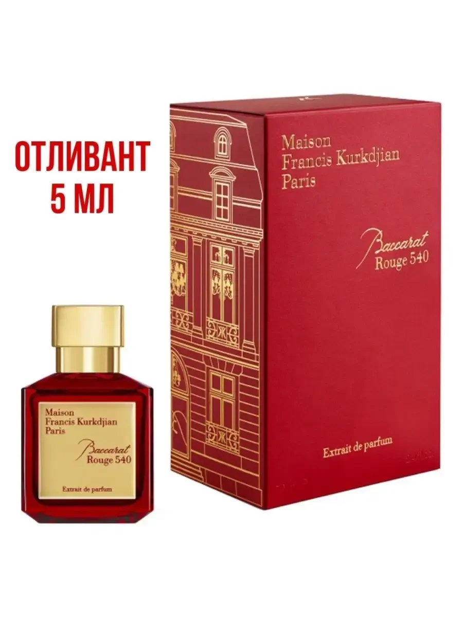 540 - изображение 1