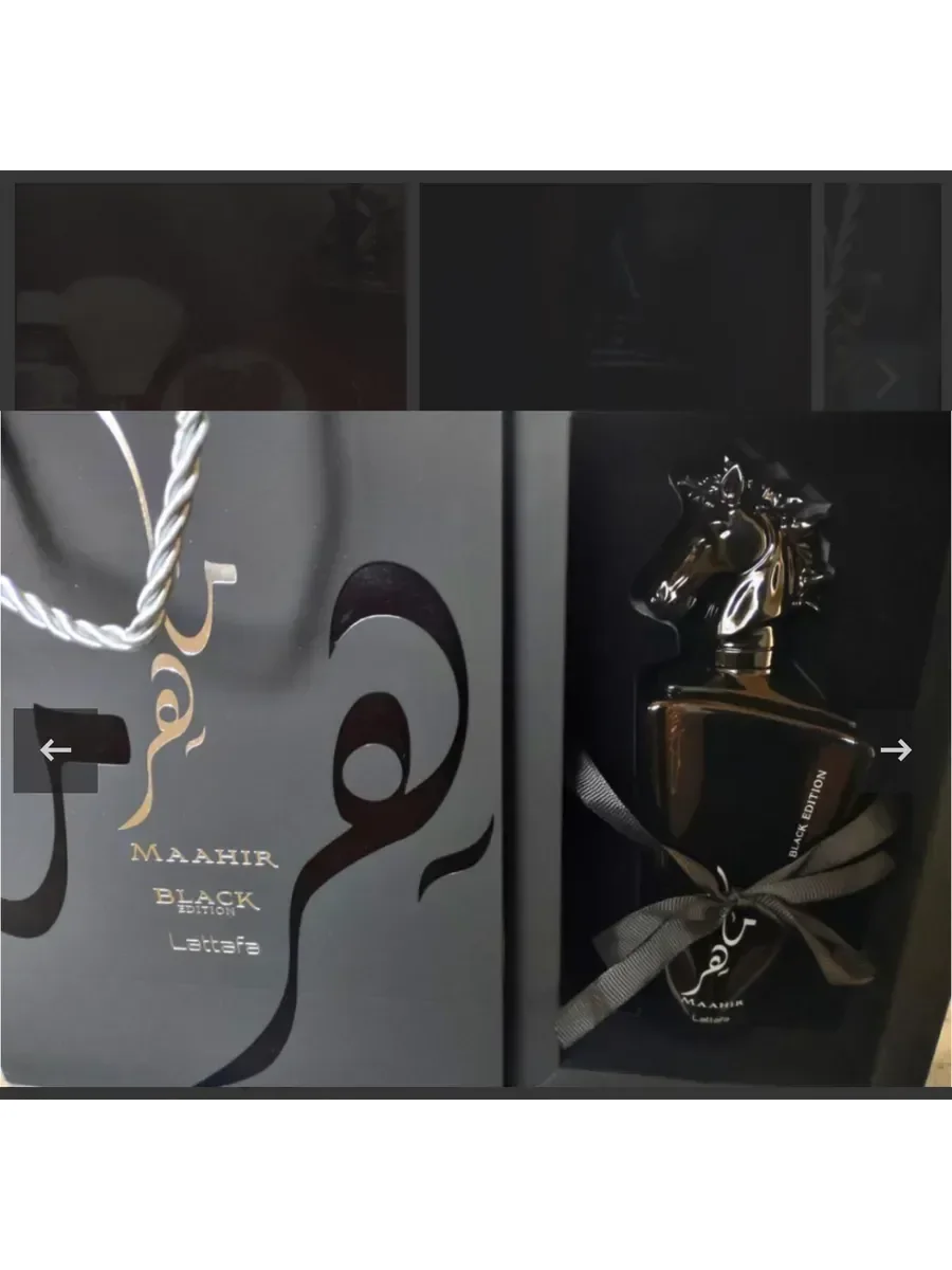 Maahir Black Edition Lattafa - миниатюра 3